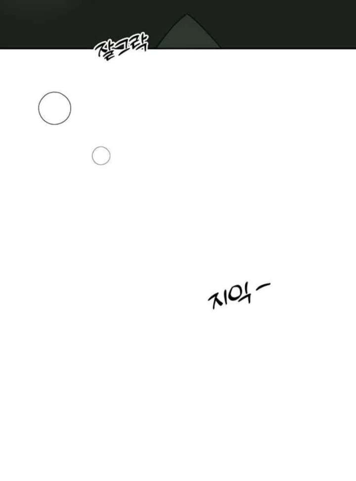 Tears on a Withered Flower Chapter 78 - Page 123