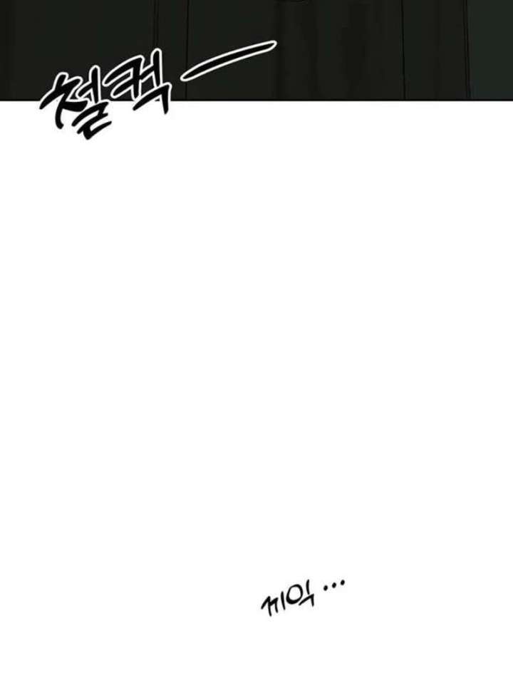 Tears on a Withered Flower Chapter 78 - Page 3