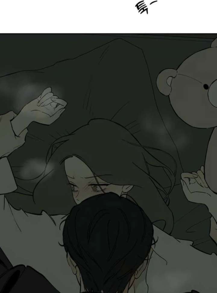 Tears on a Withered Flower Chapter 78 - Page 43