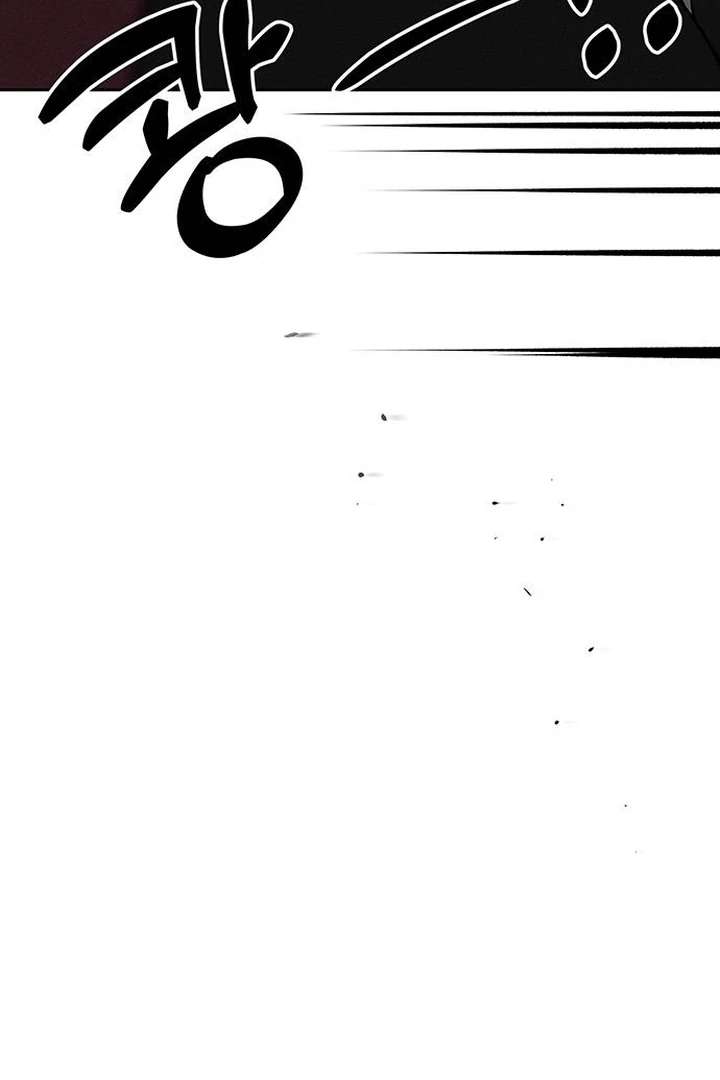 Tears on a Withered Flower Chapter 79 - Page 82