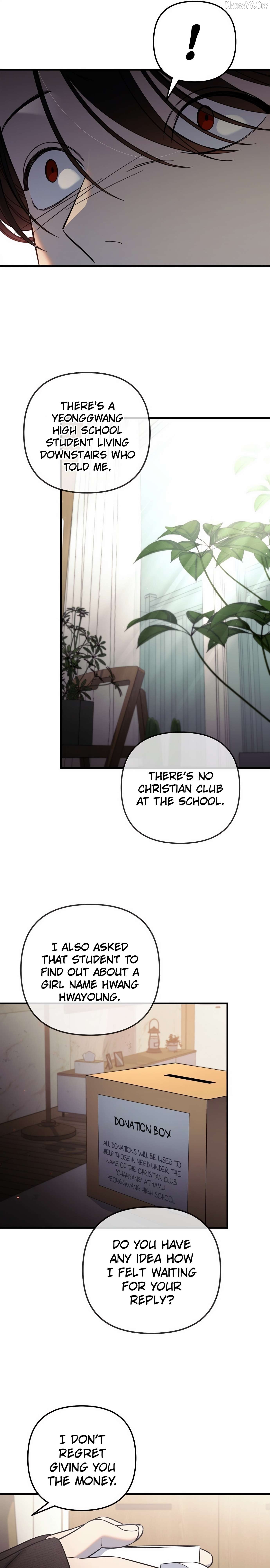 Teddy Bears Don’t Die Chapter 1 - Page 24