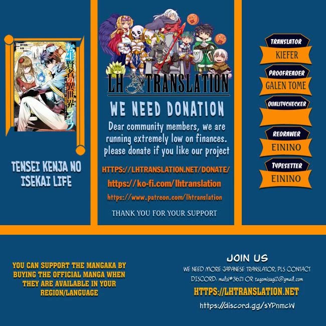 Tensei Kenja no Isekai Raifu ~Daini no Shokugyo wo Ete, Sekai Saikyou ni Narimashita~ Chapter 86 - Page 1