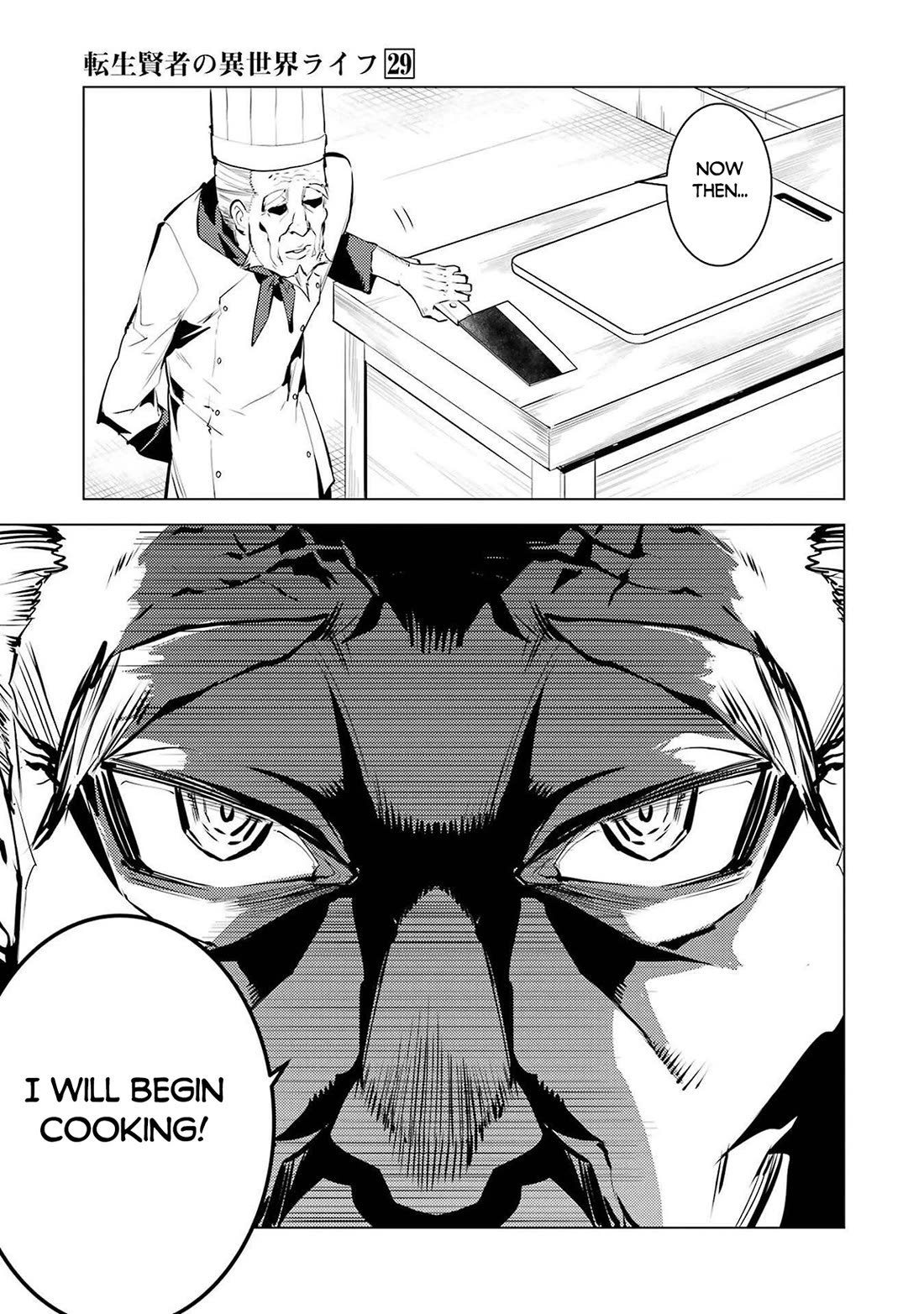 Tensei Kenja no Isekai Raifu ~Daini no Shokugyo wo Ete, Sekai Saikyou ni Narimashita~ Chapter 86 - Page 14