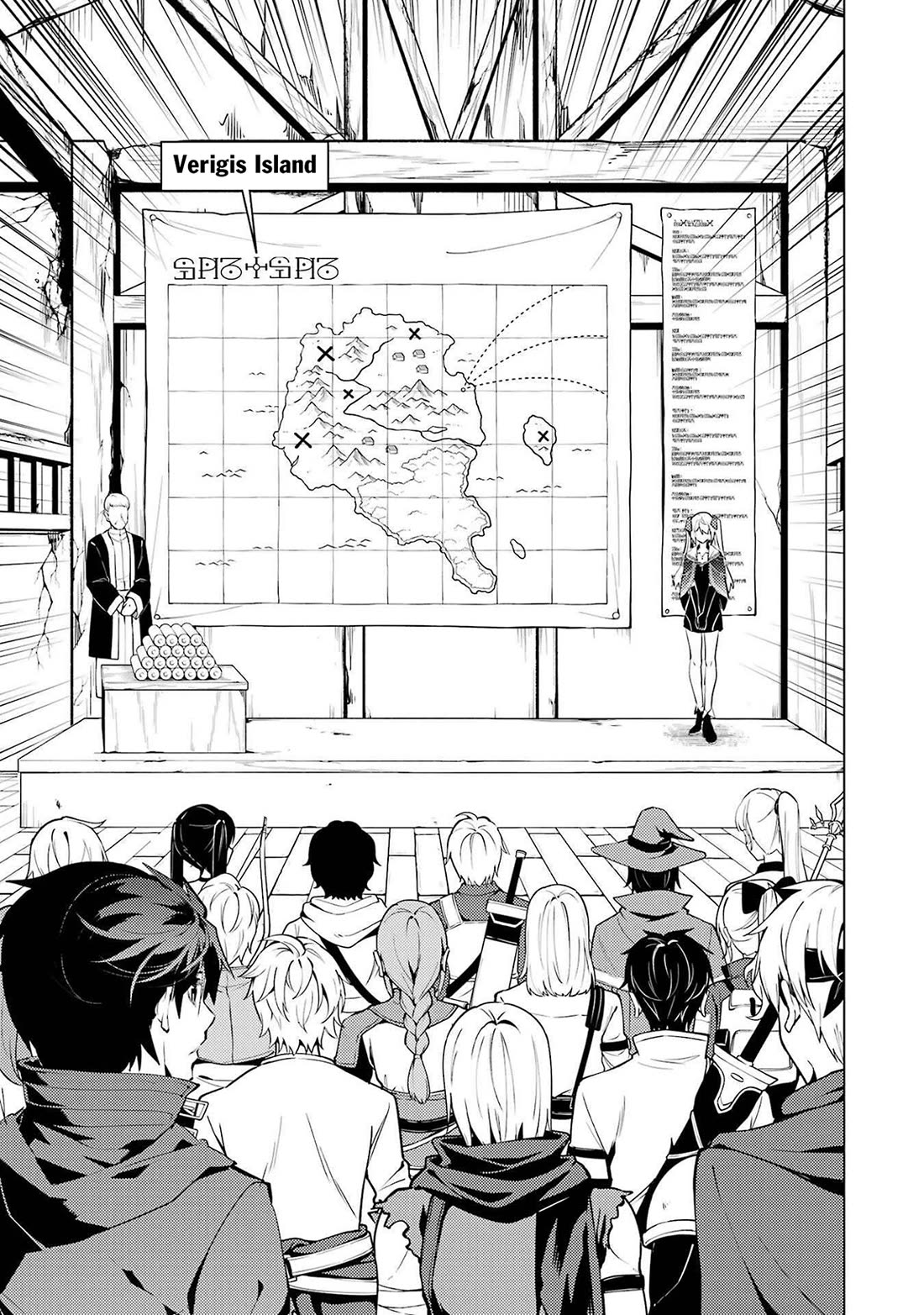 Tensei Kenja no Isekai Raifu ~Daini no Shokugyo wo Ete, Sekai Saikyou ni Narimashita~ Chapter 86 - Page 32