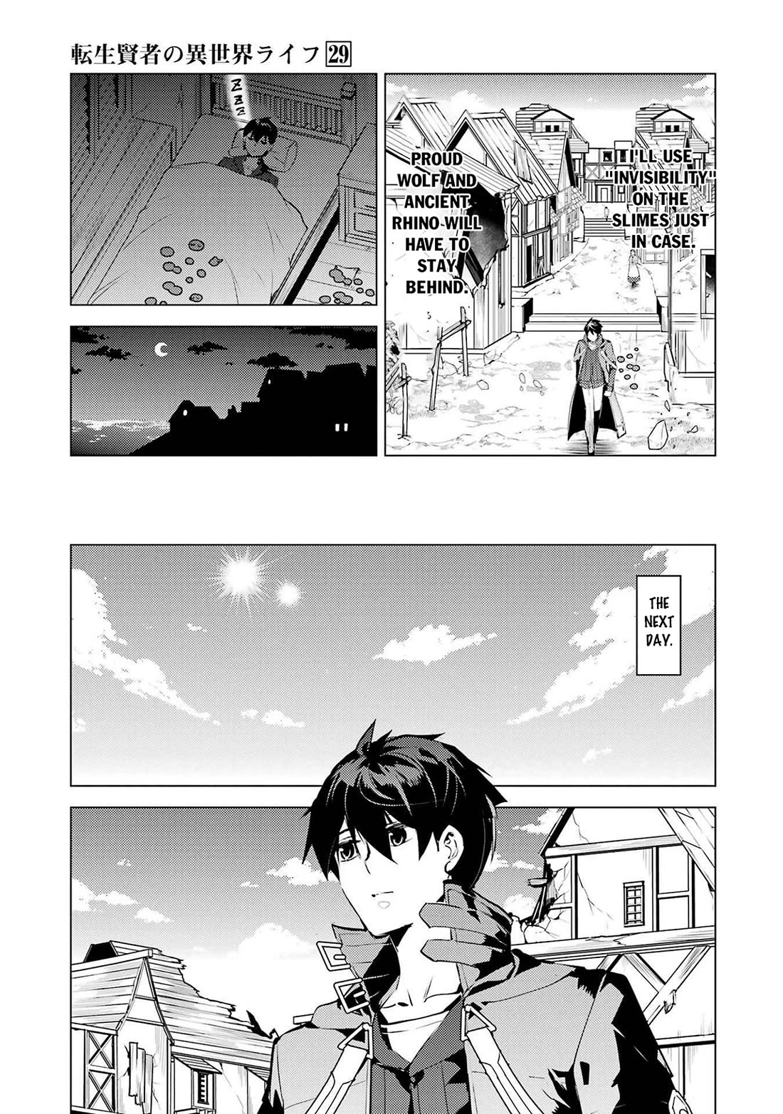 Tensei Kenja no Isekai Raifu ~Daini no Shokugyo wo Ete, Sekai Saikyou ni Narimashita~ Chapter 86 - Page 44