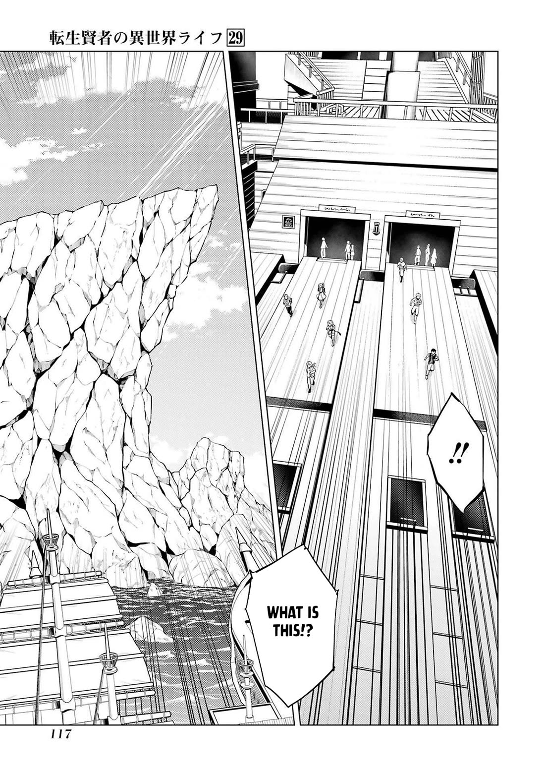 Tensei Kenja no Isekai Raifu ~Daini no Shokugyo wo Ete, Sekai Saikyou ni Narimashita~ Chapter 86 - Page 52