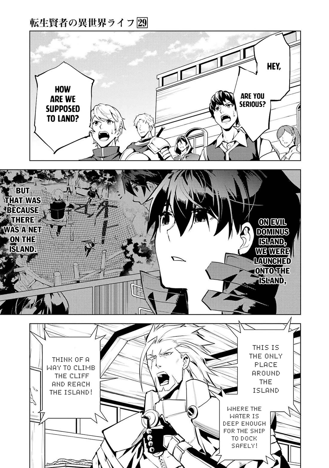 Tensei Kenja no Isekai Raifu ~Daini no Shokugyo wo Ete, Sekai Saikyou ni Narimashita~ Chapter 86 - Page 54