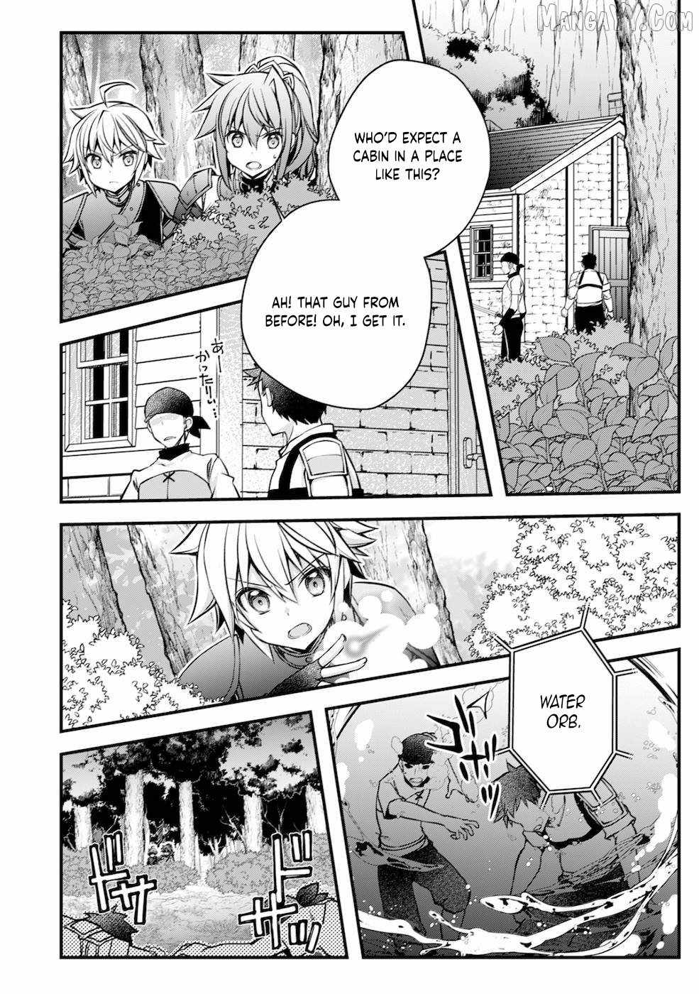 Tensei Kizoku no Isekai Boukenroku ~Cain no Yarisugi Guild Nikki~ Chapter 3 - Page 14