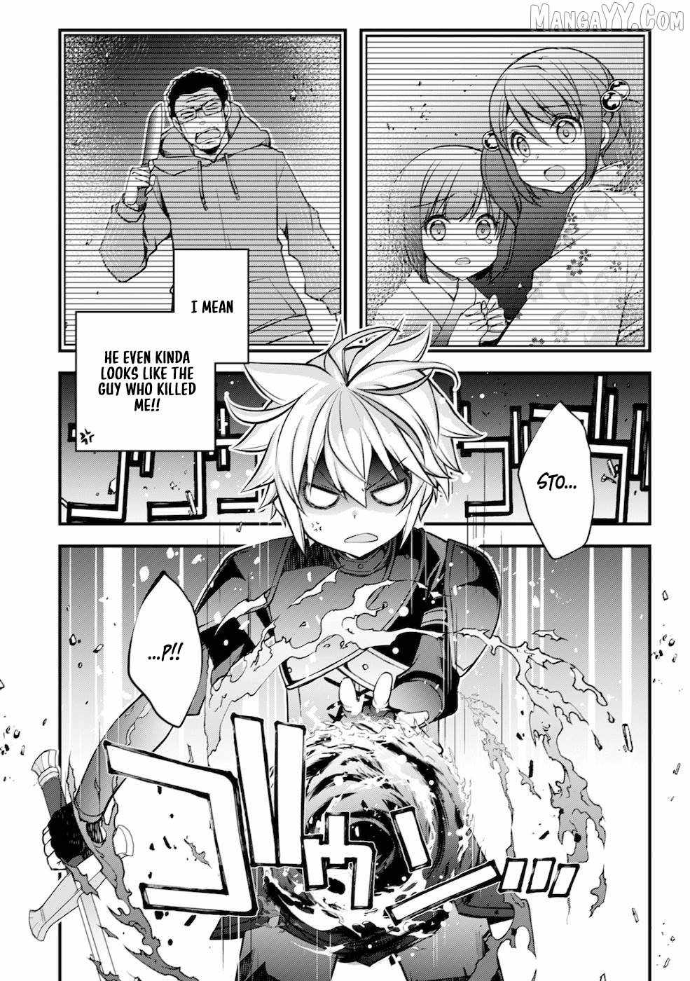 Tensei Kizoku no Isekai Boukenroku ~Cain no Yarisugi Guild Nikki~ Chapter 4 - Page 18