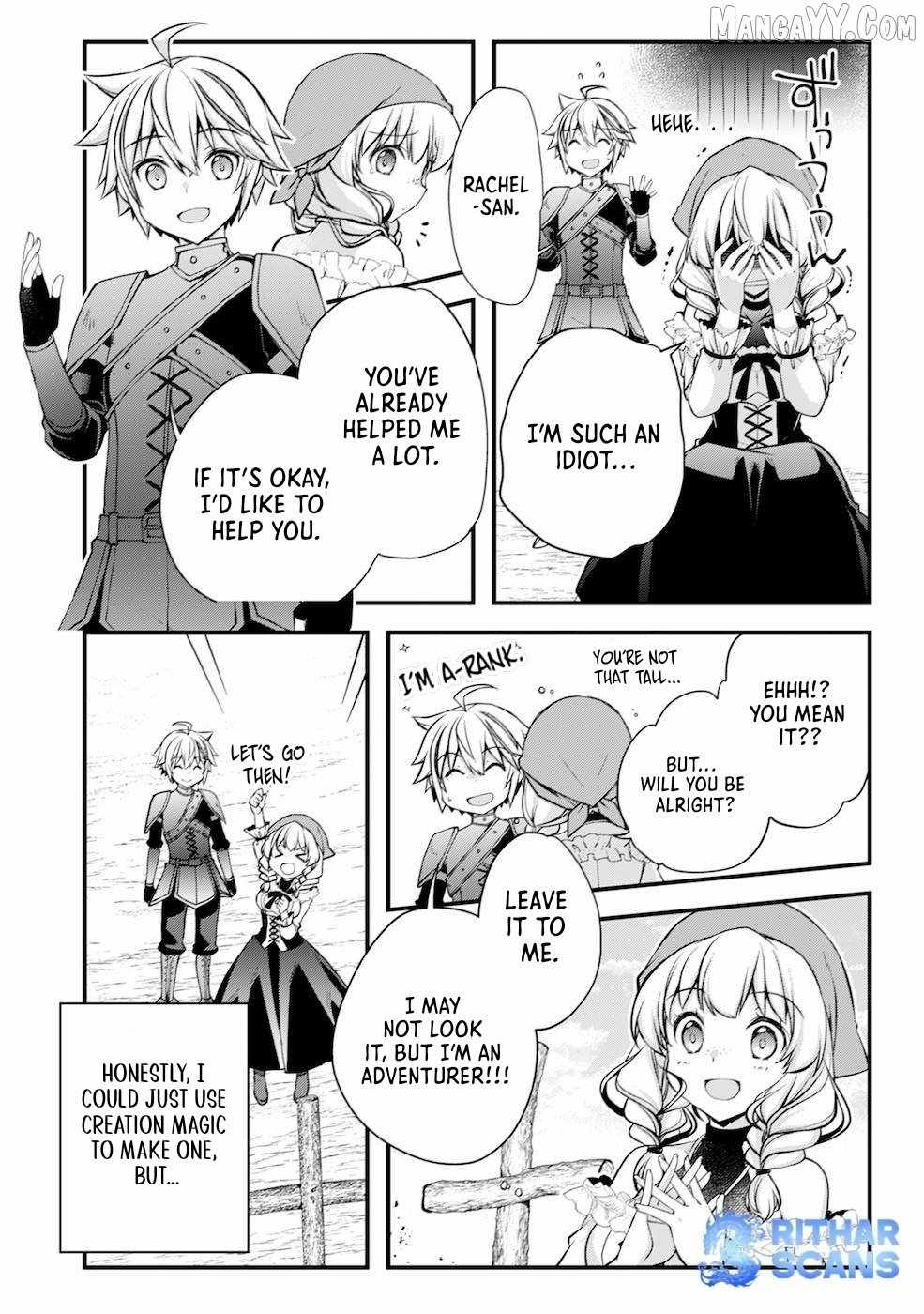 Tensei Kizoku no Isekai Boukenroku ~Cain no Yarisugi Guild Nikki~ Chapter 5 - Page 14