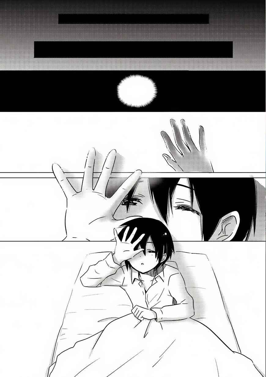 Tensei Kyuuketsuki-san wa Ohirune ga Shitai Chapter 1 - Page 5