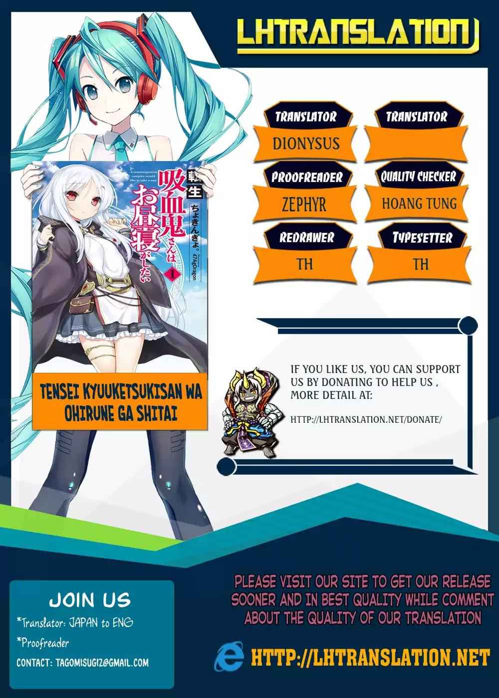 Tensei Kyuuketsuki-san wa Ohirune ga Shitai Chapter 12 - Page 1