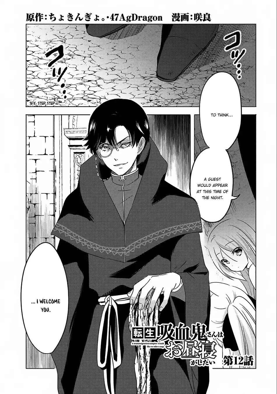 Tensei Kyuuketsuki-san wa Ohirune ga Shitai Chapter 12 - Page 2