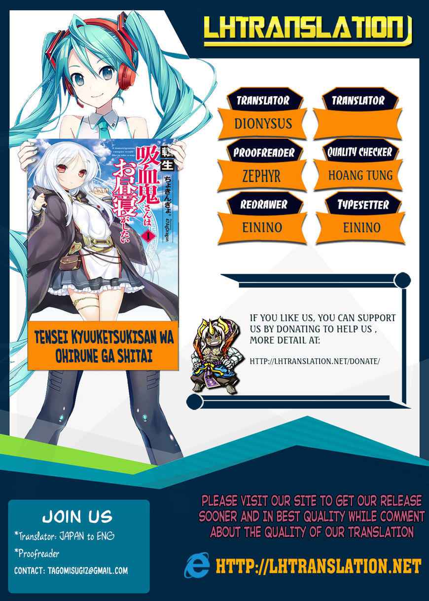 Tensei Kyuuketsuki-san wa Ohirune ga Shitai Chapter 13 - Page 1