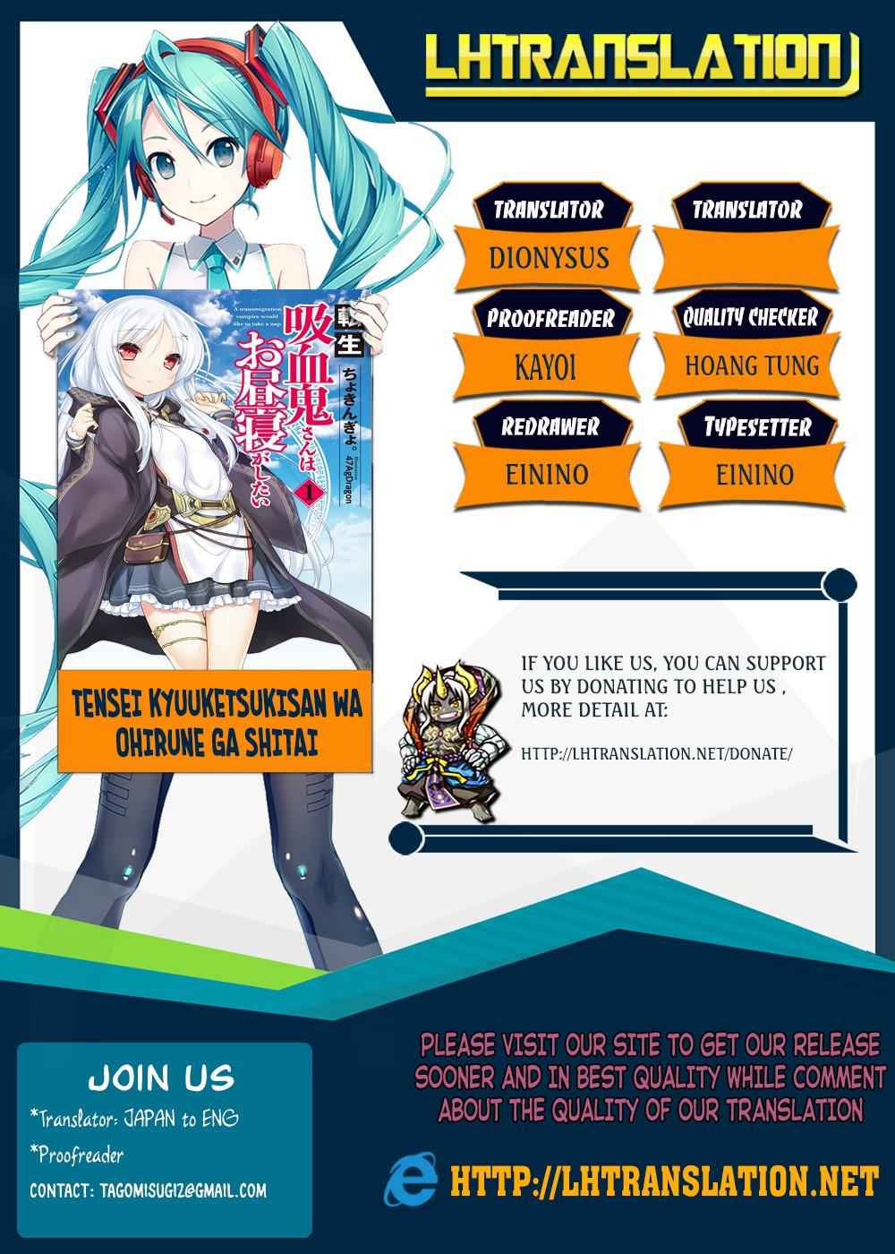 Tensei Kyuuketsuki-san wa Ohirune ga Shitai Chapter 16 - Page 1