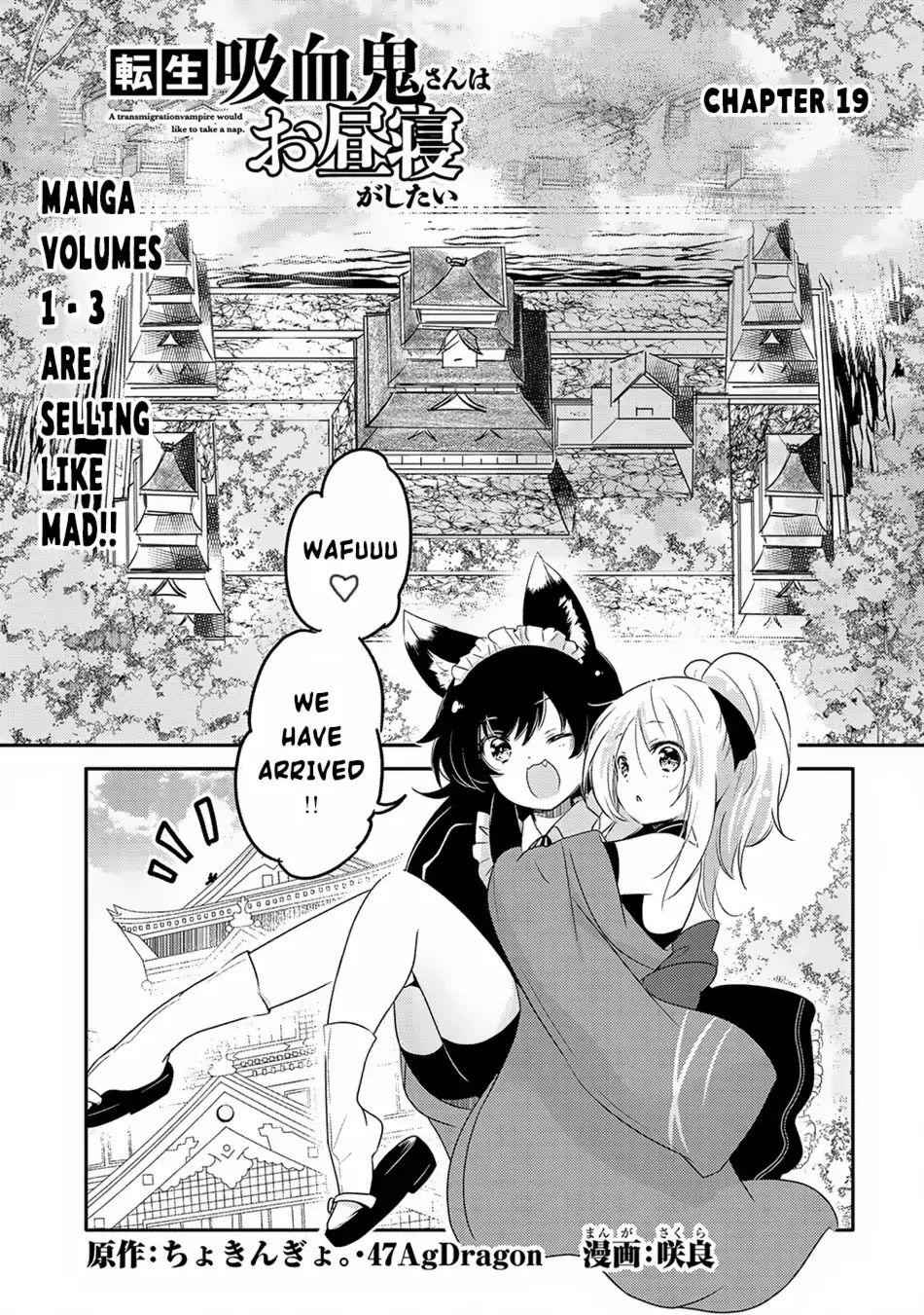Tensei Kyuuketsuki-san wa Ohirune ga Shitai Chapter 19 - Page 2