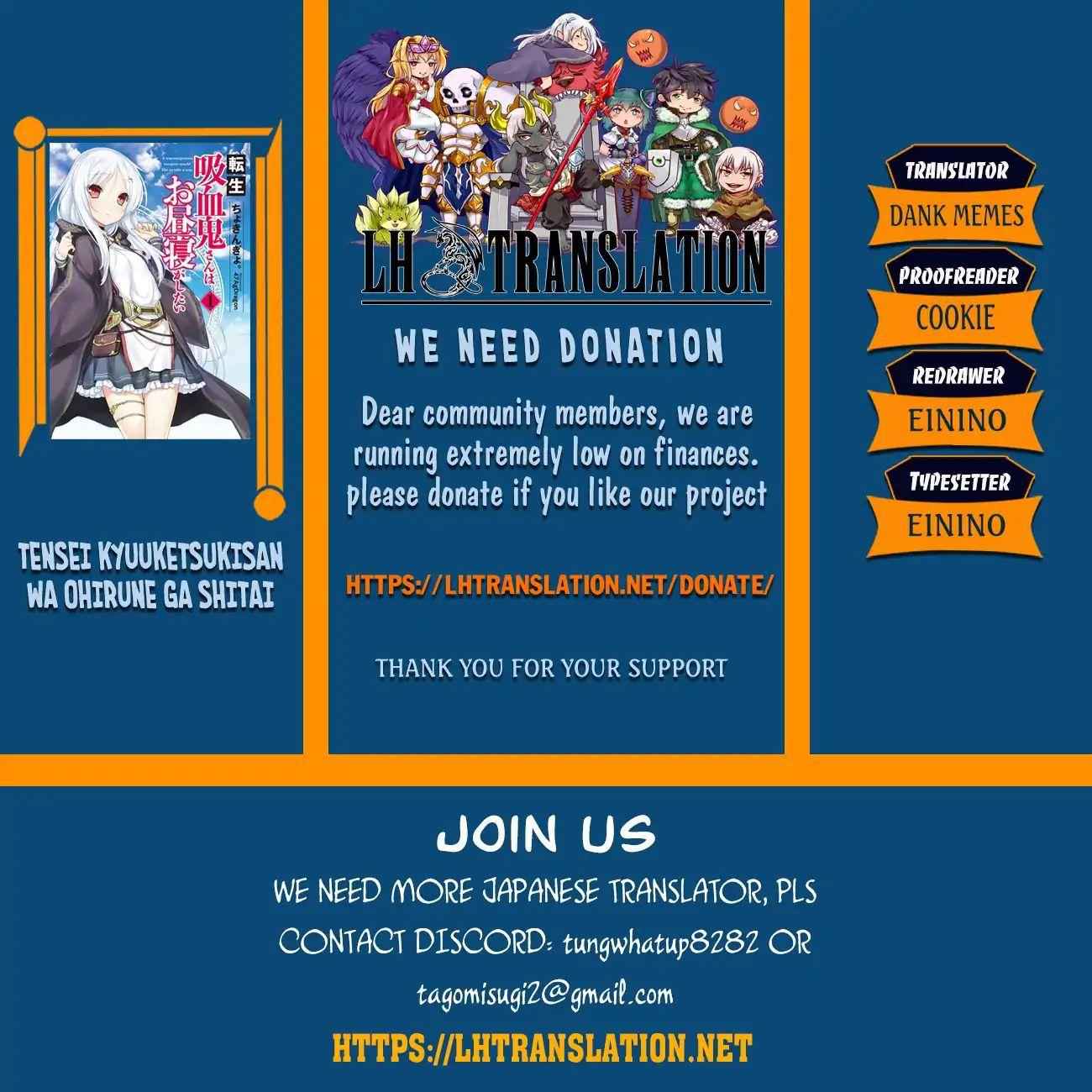 Tensei Kyuuketsuki-san wa Ohirune ga Shitai Chapter 23 - Page 1