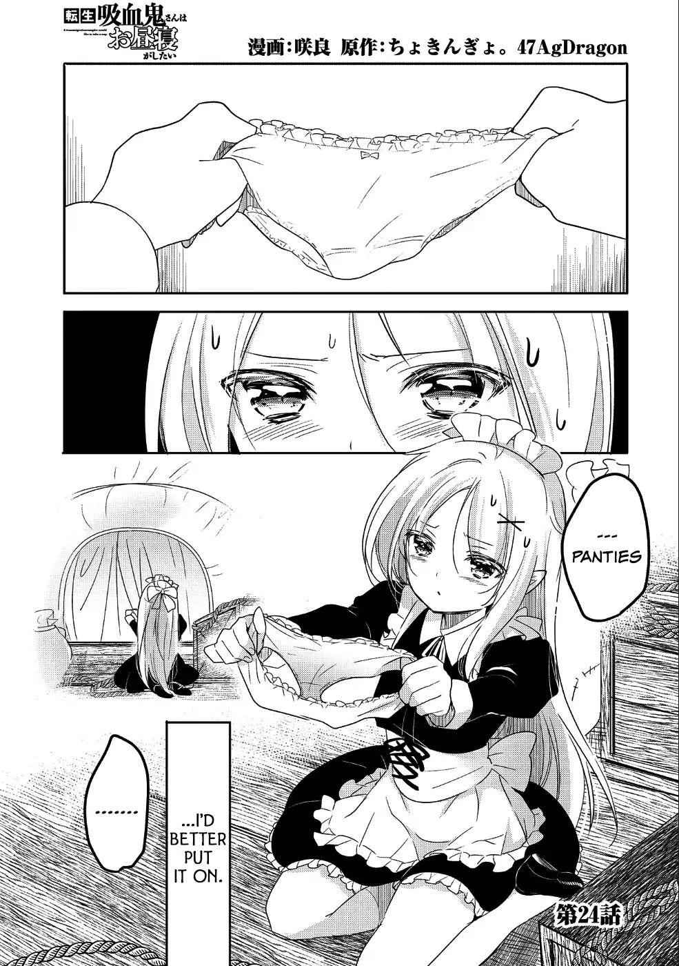 Tensei Kyuuketsuki-san wa Ohirune ga Shitai Chapter 24 - Page 2