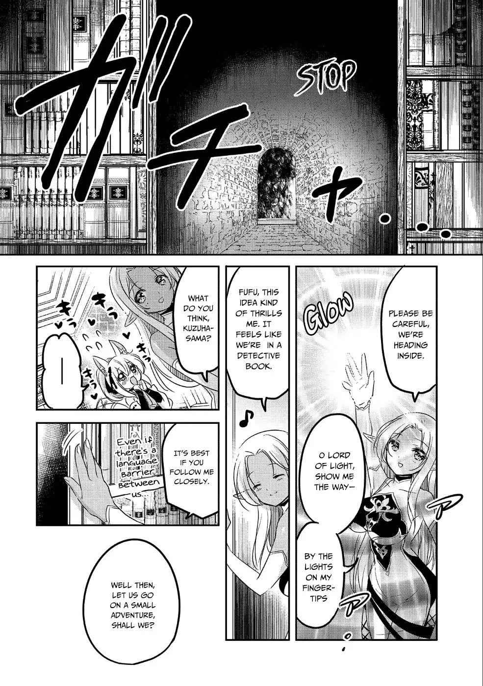Tensei Kyuuketsuki-san wa Ohirune ga Shitai Chapter 25 - Page 17