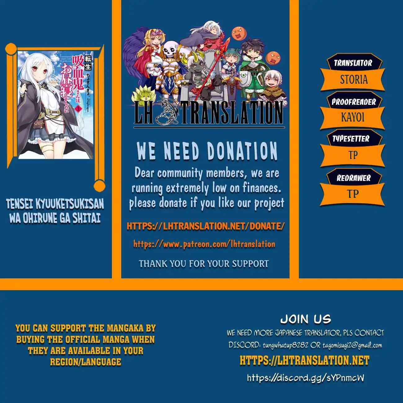 Tensei Kyuuketsuki-san wa Ohirune ga Shitai Chapter 26 - Page 1