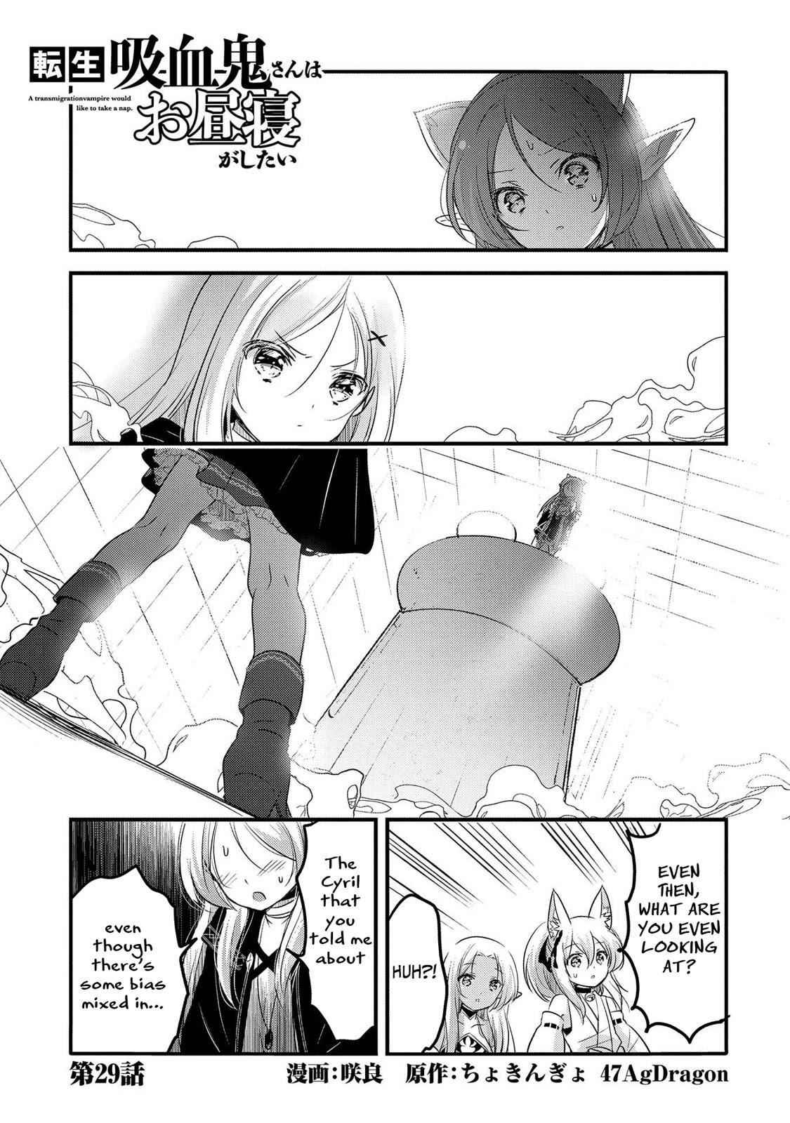 Tensei Kyuuketsuki-san wa Ohirune ga Shitai Chapter 29 - Page 2
