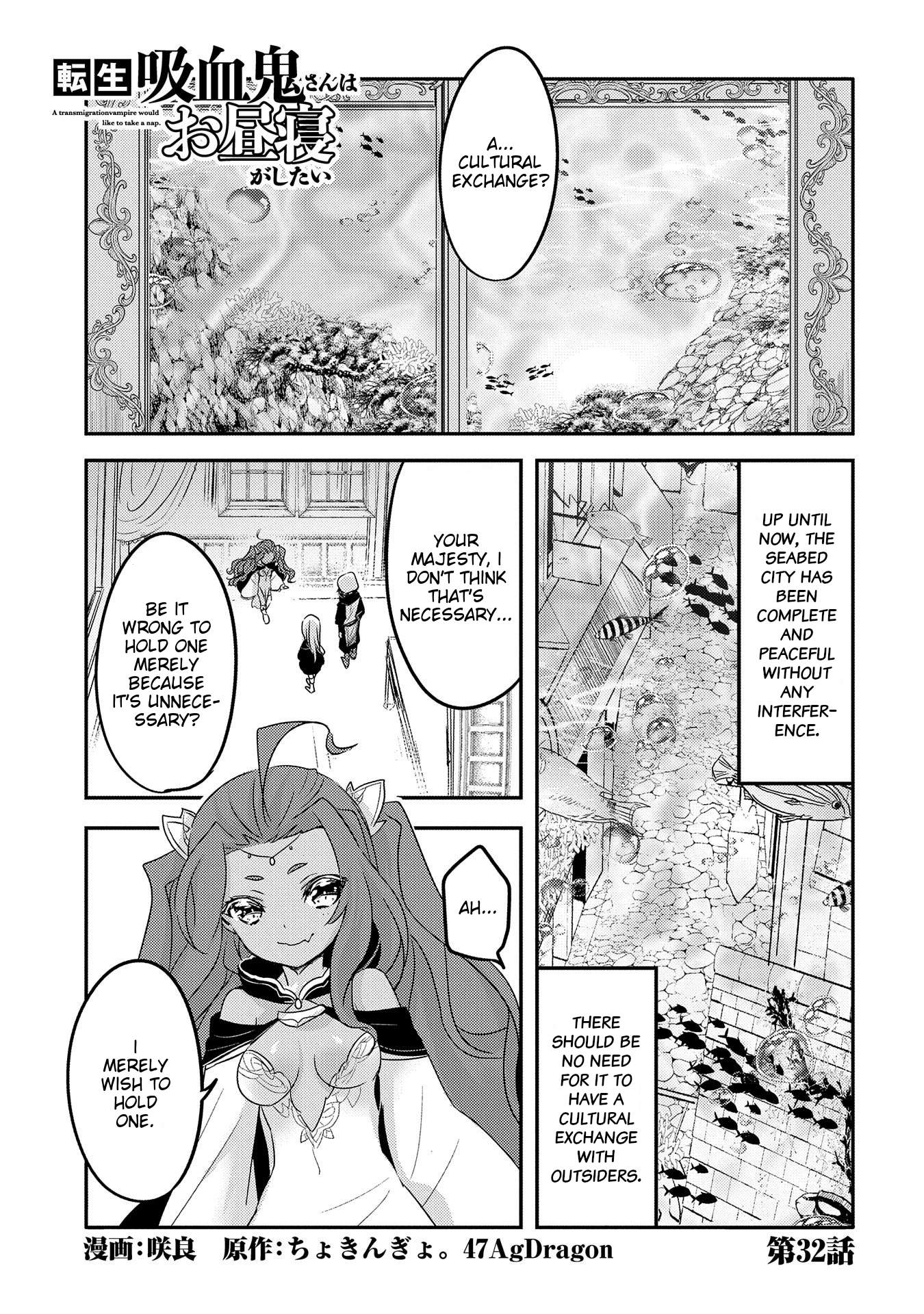 Tensei Kyuuketsuki-san wa Ohirune ga Shitai Chapter 32 - Page 1