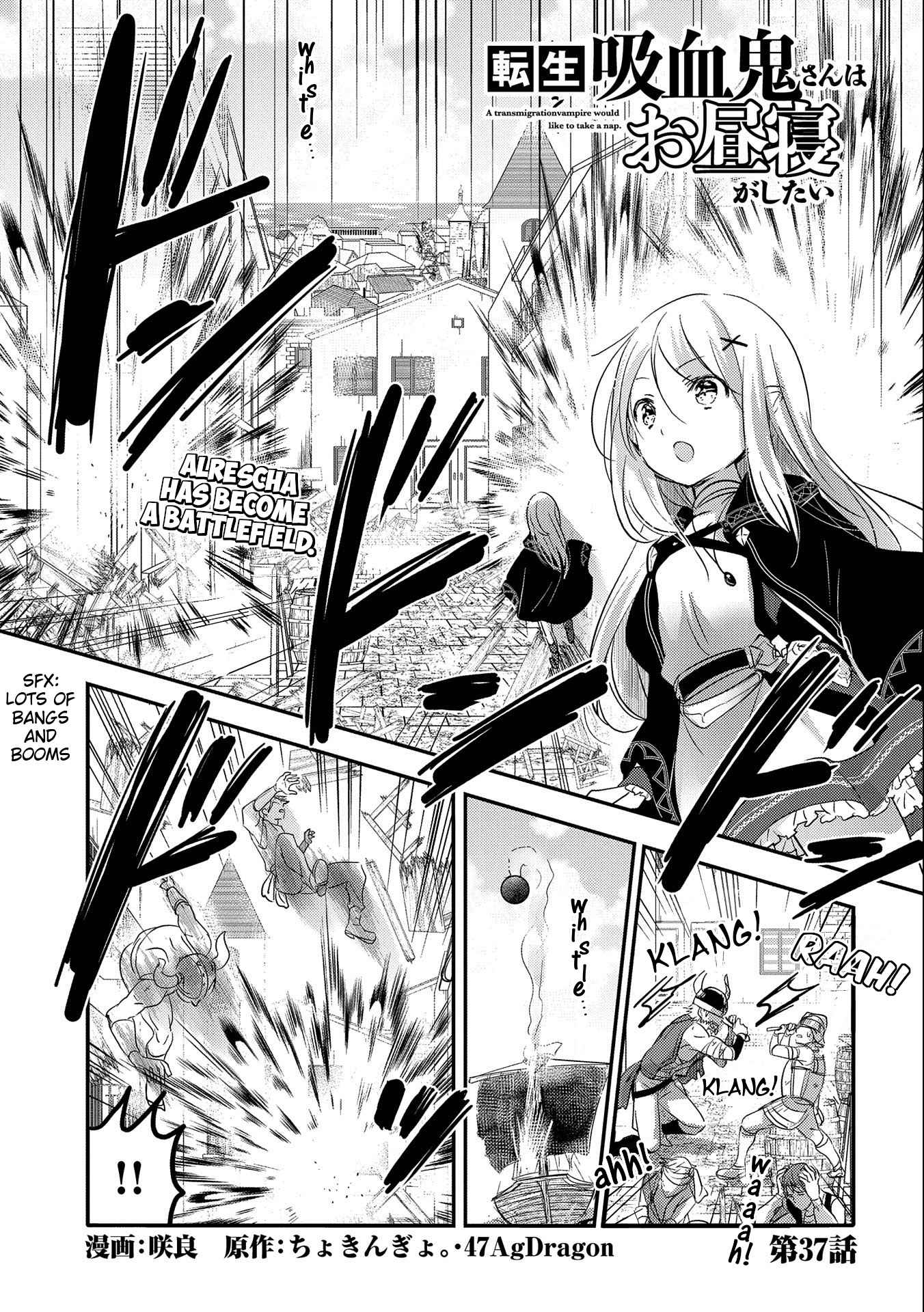 Tensei Kyuuketsuki-san wa Ohirune ga Shitai Chapter 37 - Page 1