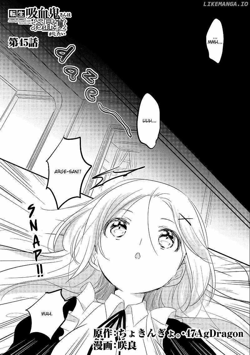 Tensei Kyuuketsuki-san wa Ohirune ga Shitai Chapter 45 - Page 1
