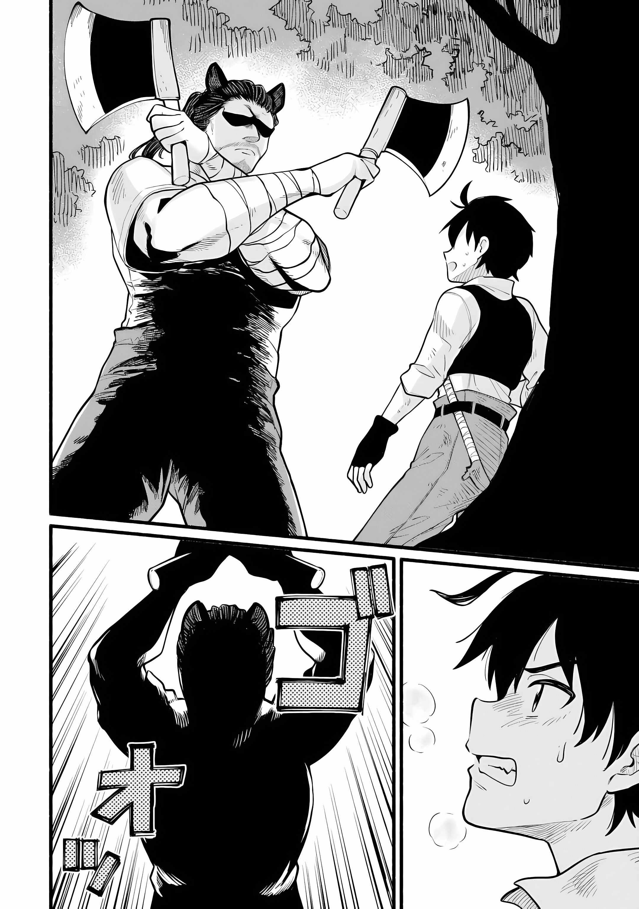 Tensei Mae no Tutorial de Isekai Saikyou ni Narimashita. – Junbishi Sugite Daini no Jinsei wa Easy Mode desu! Chapter 10 - Page 12