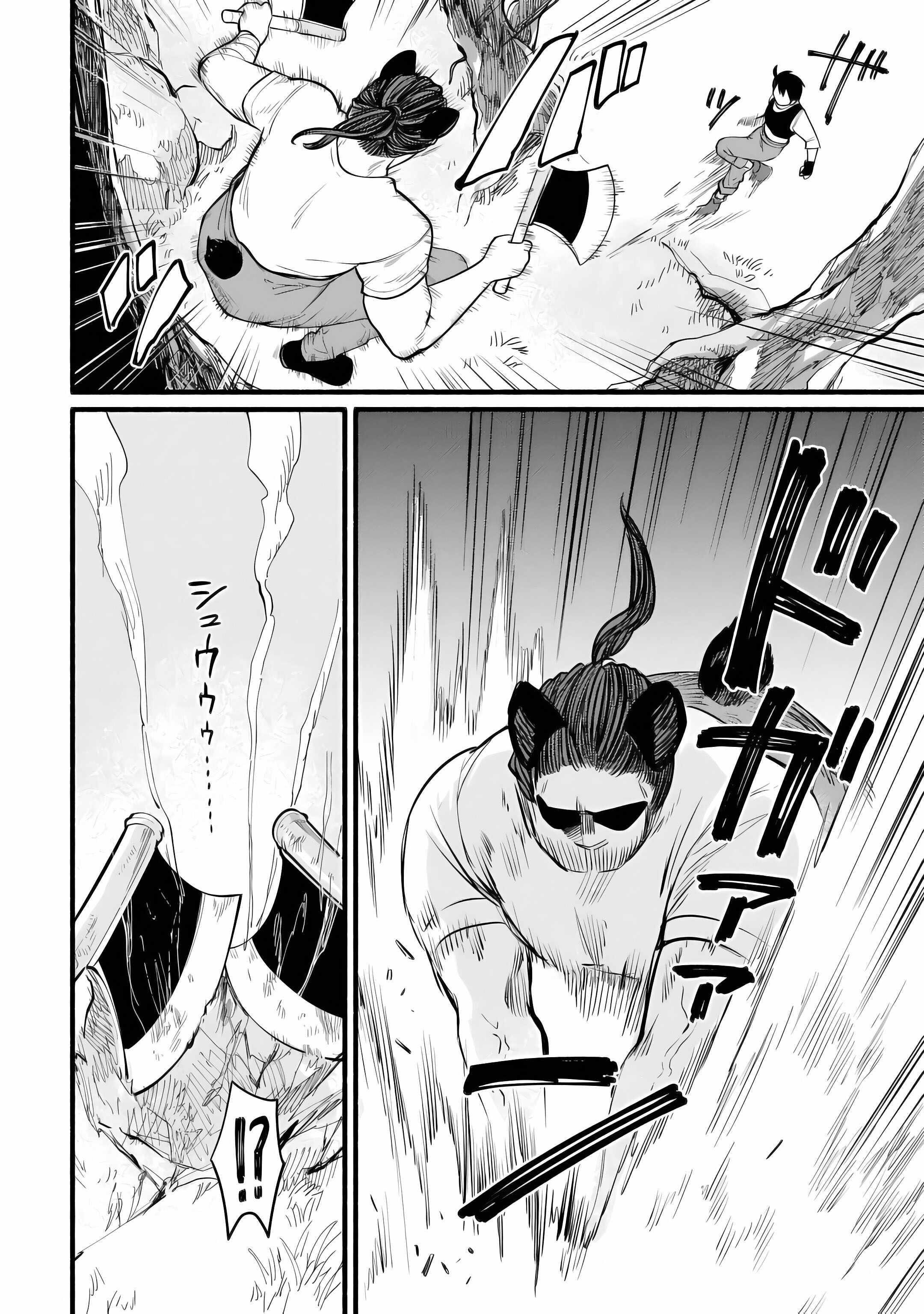 Tensei Mae no Tutorial de Isekai Saikyou ni Narimashita. – Junbishi Sugite Daini no Jinsei wa Easy Mode desu! Chapter 10 - Page 22