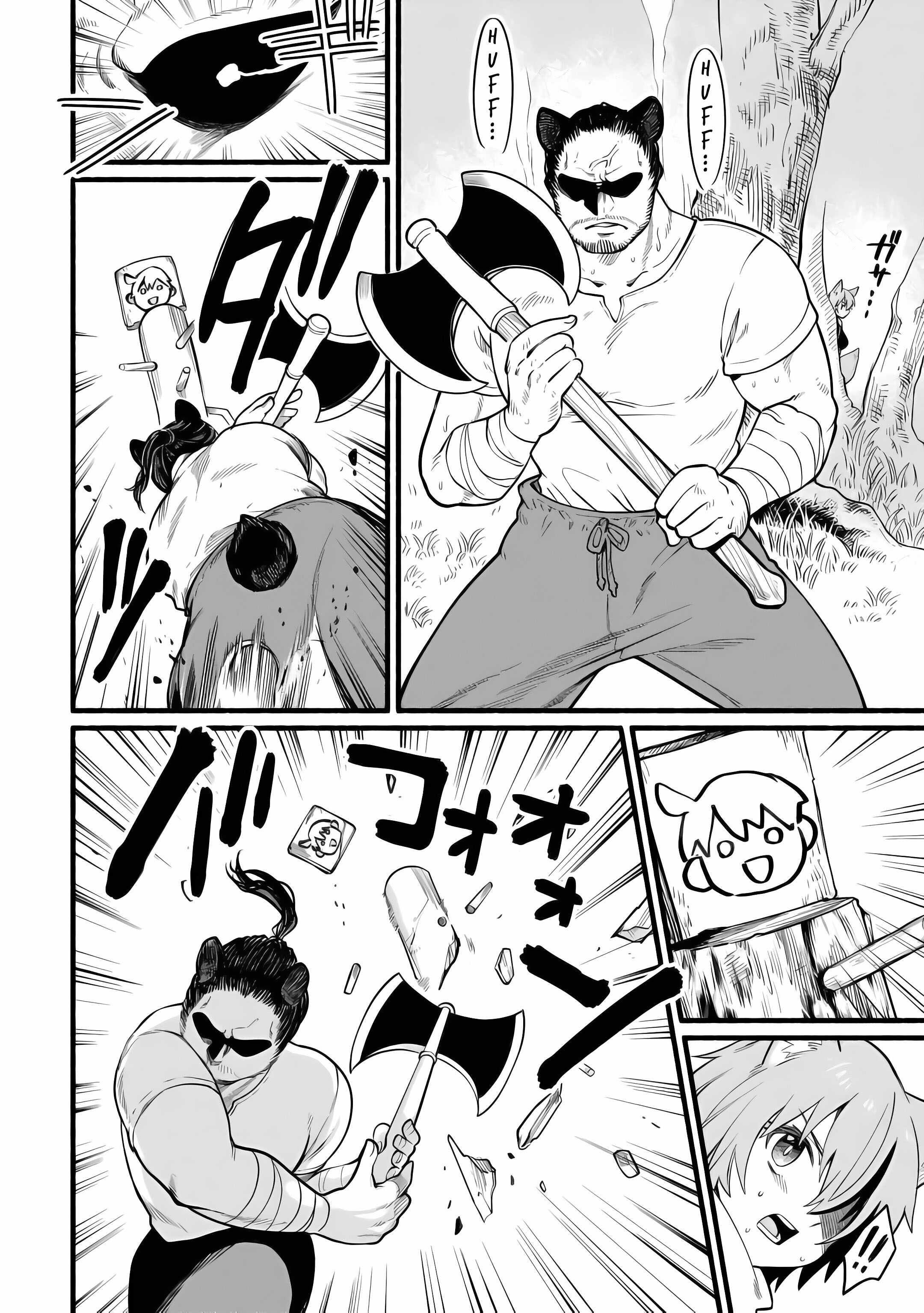 Tensei Mae no Tutorial de Isekai Saikyou ni Narimashita. – Junbishi Sugite Daini no Jinsei wa Easy Mode desu! Chapter 8 - Page 24