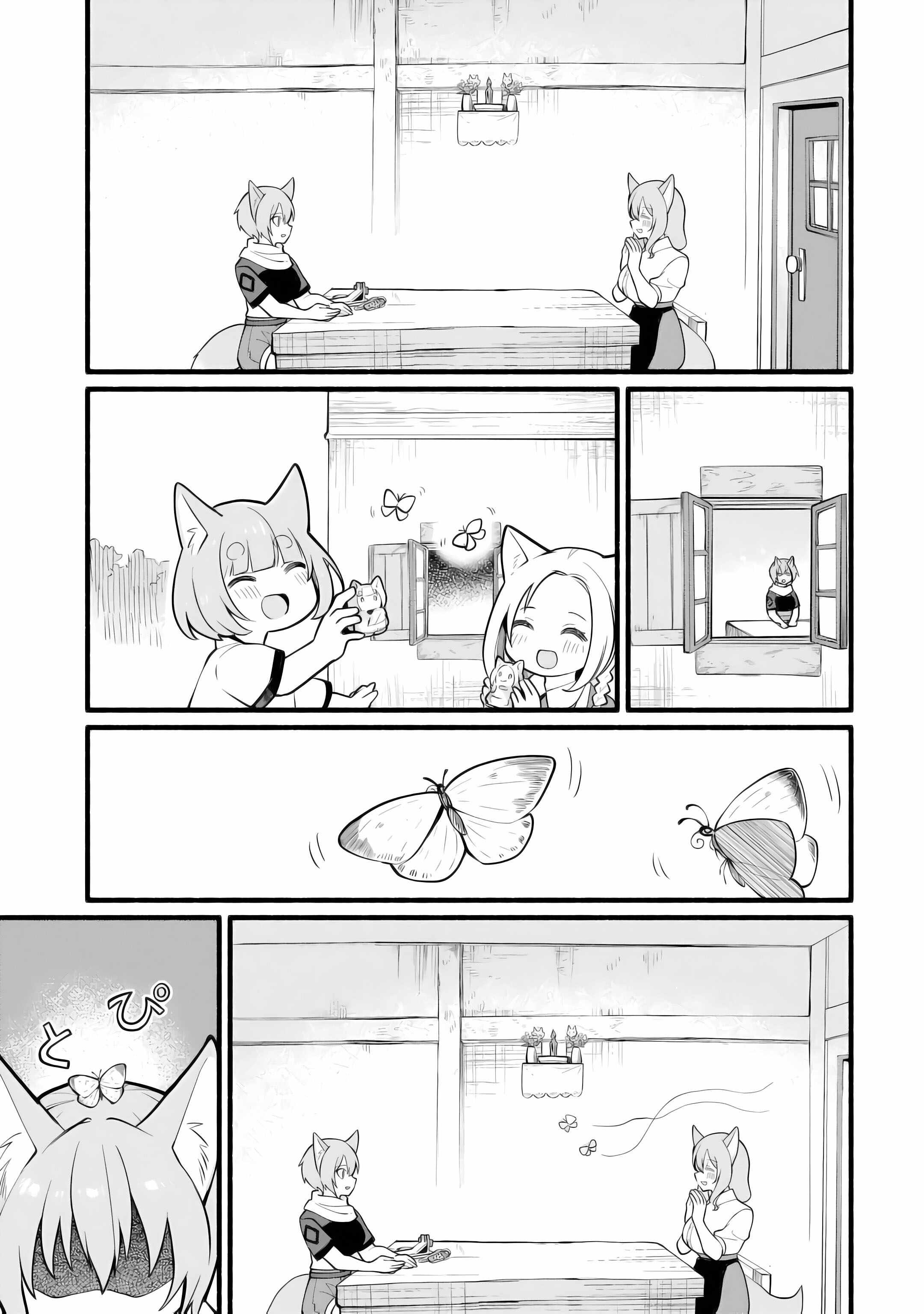 Tensei Mae no Tutorial de Isekai Saikyou ni Narimashita. – Junbishi Sugite Daini no Jinsei wa Easy Mode desu! Chapter 9 - Page 25