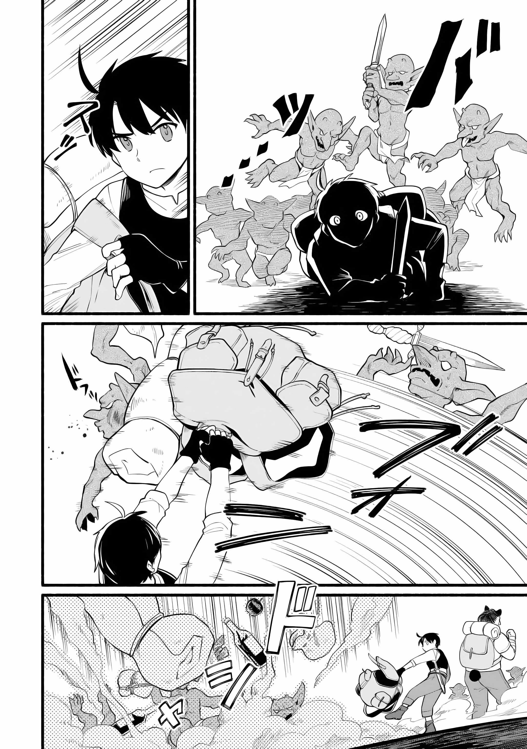 Tensei Mae no Tutorial de Isekai Saikyou ni Narimashita. – Junbishi Sugite Daini no Jinsei wa Easy Mode desu! Chapter 9 - Page 10