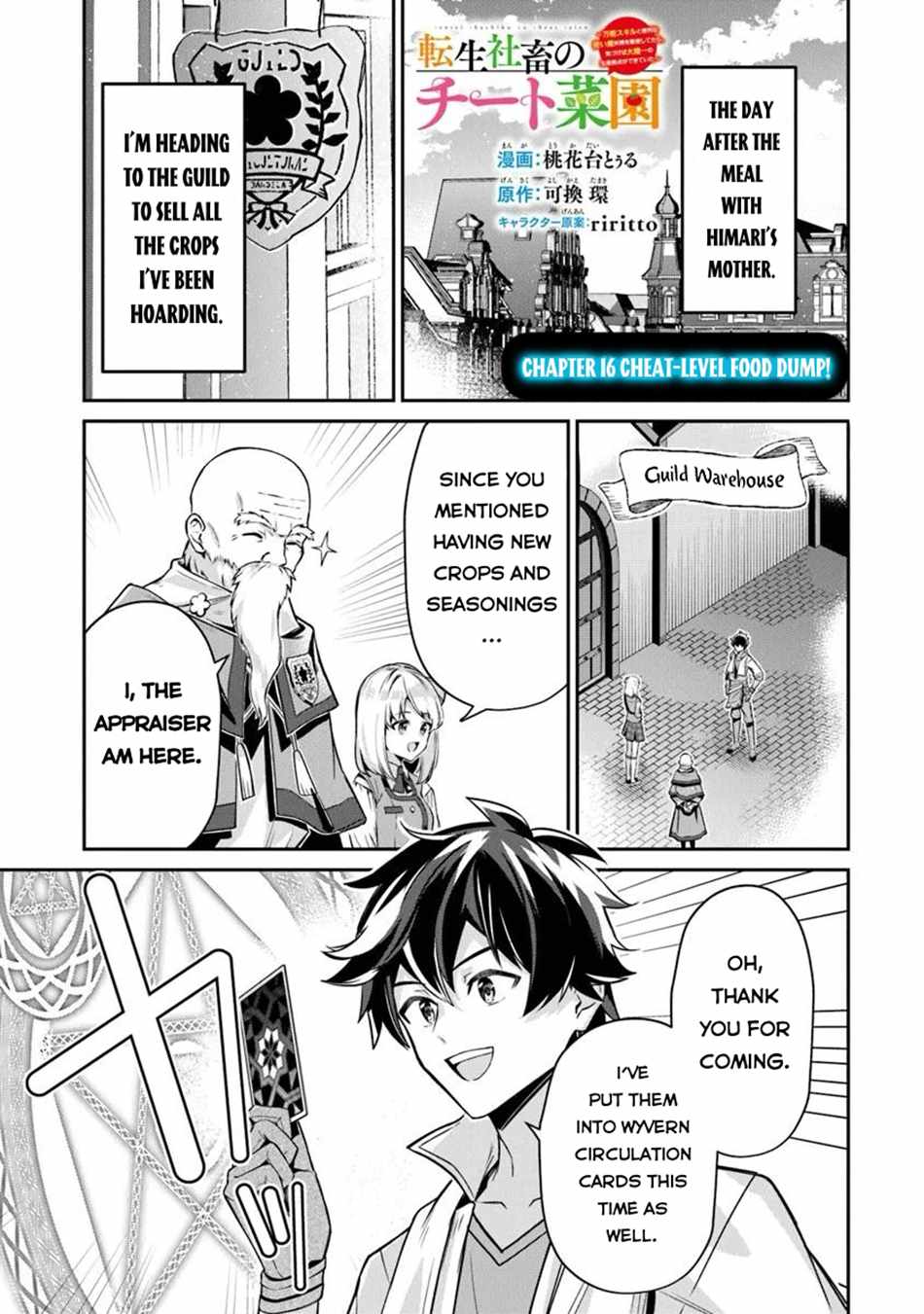 Tensei Shachiku no Cheat Saien – Ban’nou Skill to Benri na Tsukaima Yousei wo Kushishitetara, Kidzukeba Tairiku Ichi no Seisan Kyoten ga Dekiteita Chapter 16.1 - Page 2