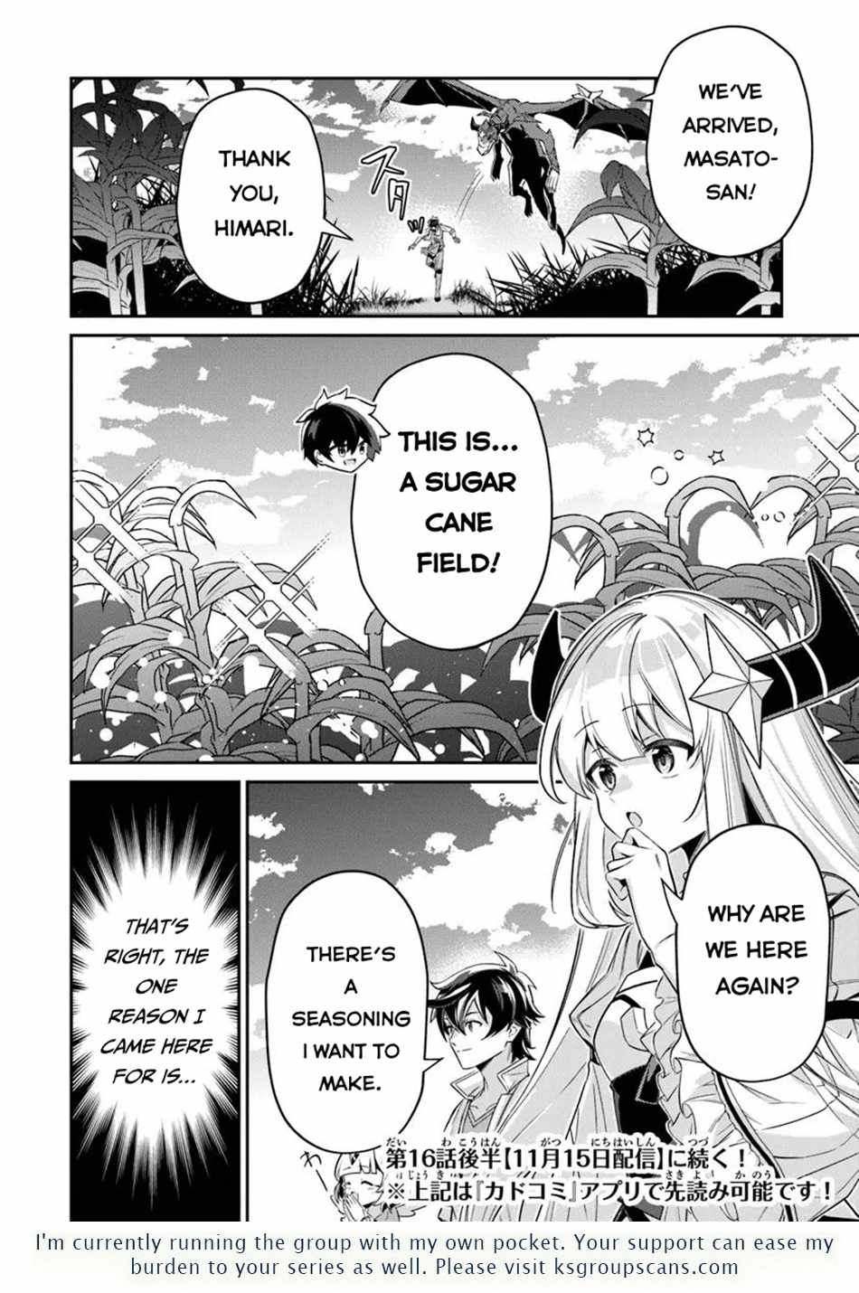 Tensei Shachiku no Cheat Saien – Ban’nou Skill to Benri na Tsukaima Yousei wo Kushishitetara, Kidzukeba Tairiku Ichi no Seisan Kyoten ga Dekiteita Chapter 16.1 - Page 13