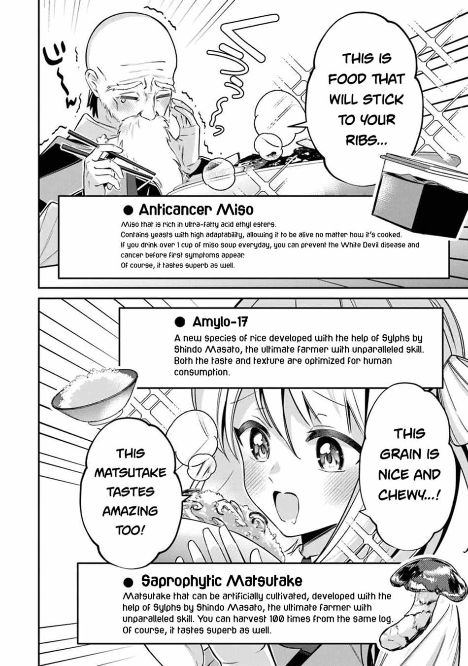 Tensei Shachiku no Cheat Saien – Ban’nou Skill to Benri na Tsukaima Yousei wo Kushishitetara, Kidzukeba Tairiku Ichi no Seisan Kyoten ga Dekiteita Chapter 16.1 - Page 7