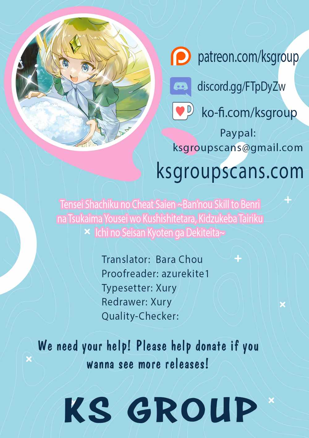 Tensei Shachiku no Cheat Saien – Ban’nou Skill to Benri na Tsukaima Yousei wo Kushishitetara, Kidzukeba Tairiku Ichi no Seisan Kyoten ga Dekiteita Chapter 16.2 - Page 1