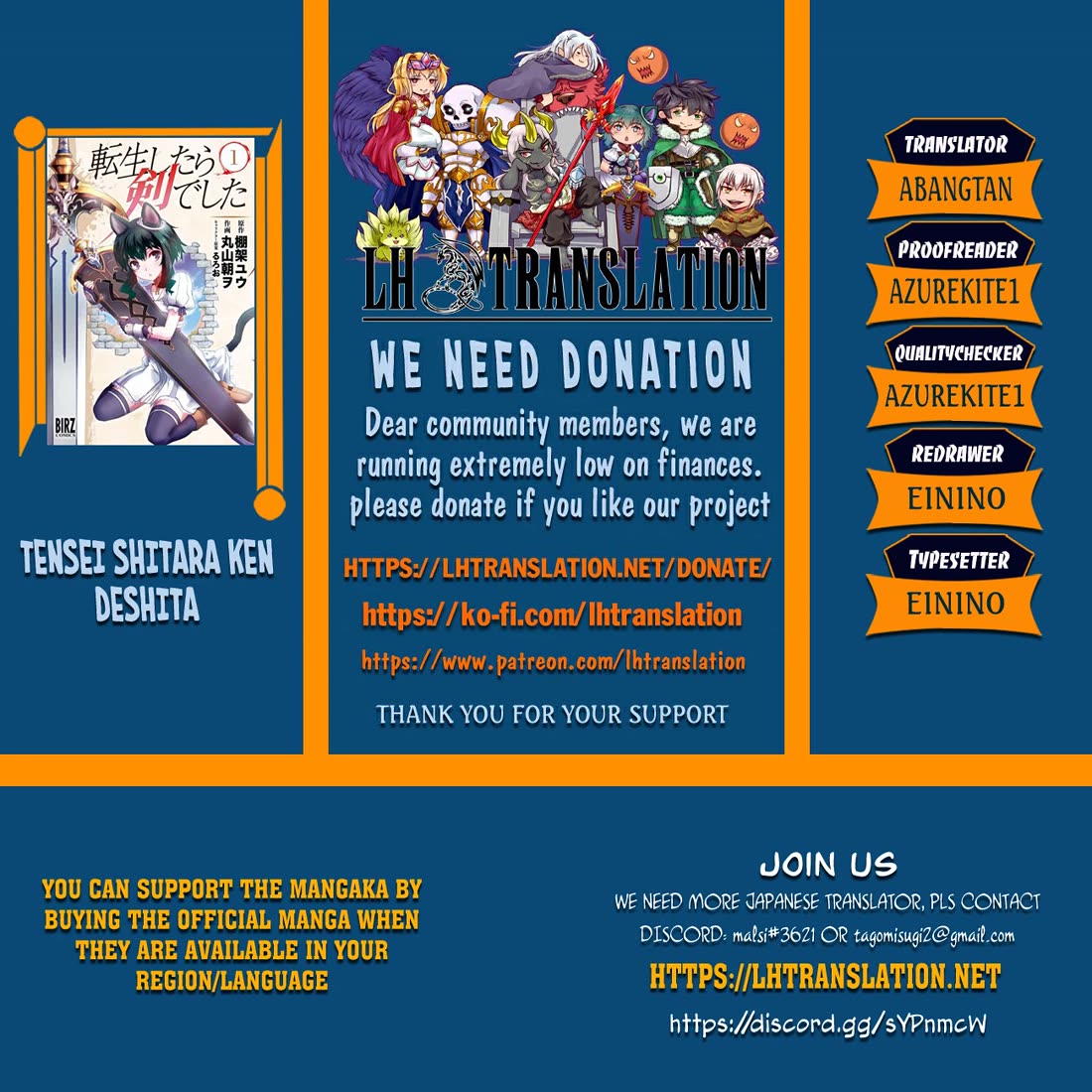 Tensei Shitara Ken Deshita Chapter 91 - Page 1