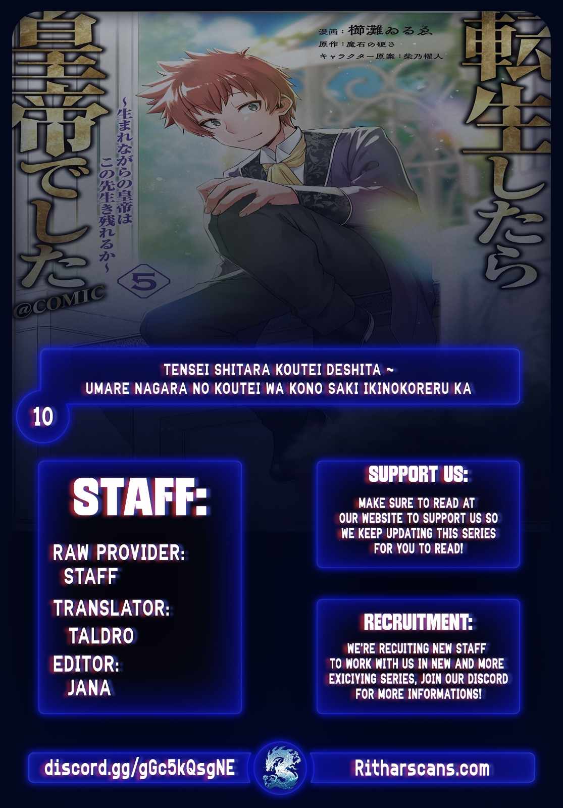 Tensei Shitara Koutei deshita ~Umare Nagara no Koutei wa Kono Saki Ikinokoreru ka Chapter 10 - Page 1