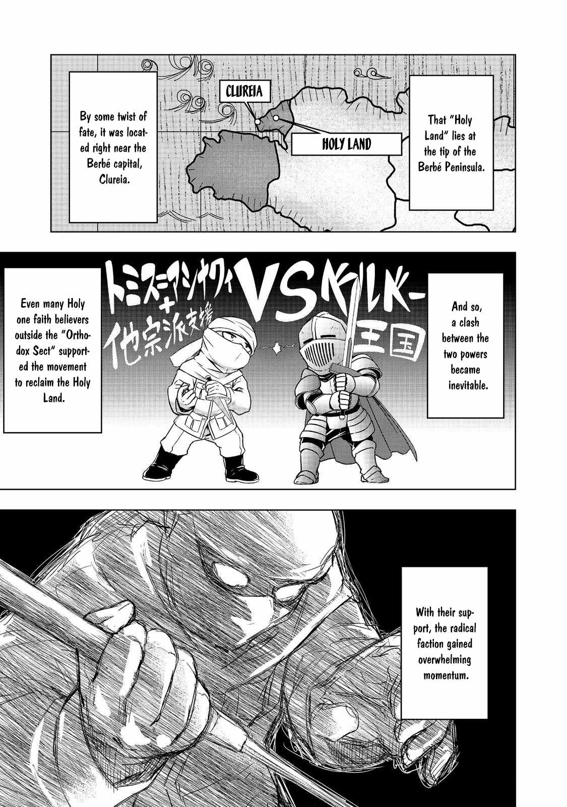 Tensei Shitara Koutei deshita ~Umare Nagara no Koutei wa Kono Saki Ikinokoreru ka Chapter 10 - Page 12