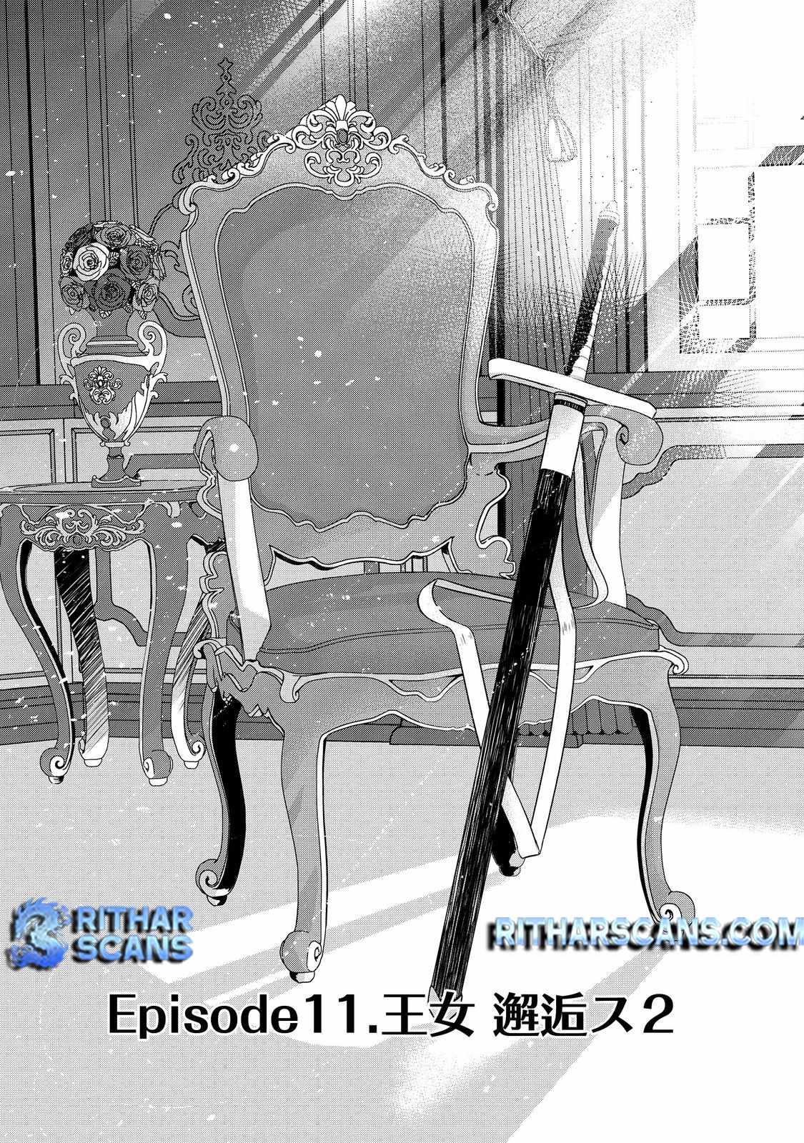 Tensei Shitara Koutei deshita ~Umare Nagara no Koutei wa Kono Saki Ikinokoreru ka Chapter 11 - Page 2