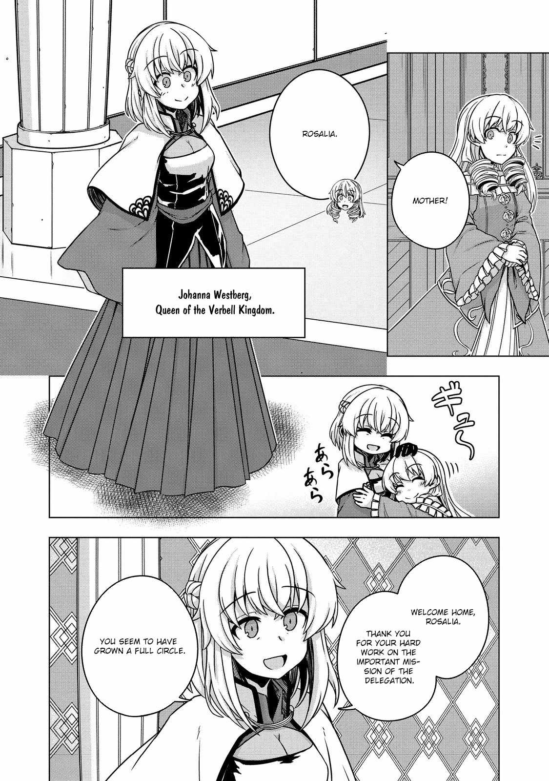 Tensei Shitara Koutei deshita ~Umare Nagara no Koutei wa Kono Saki Ikinokoreru ka Chapter 11 - Page 27