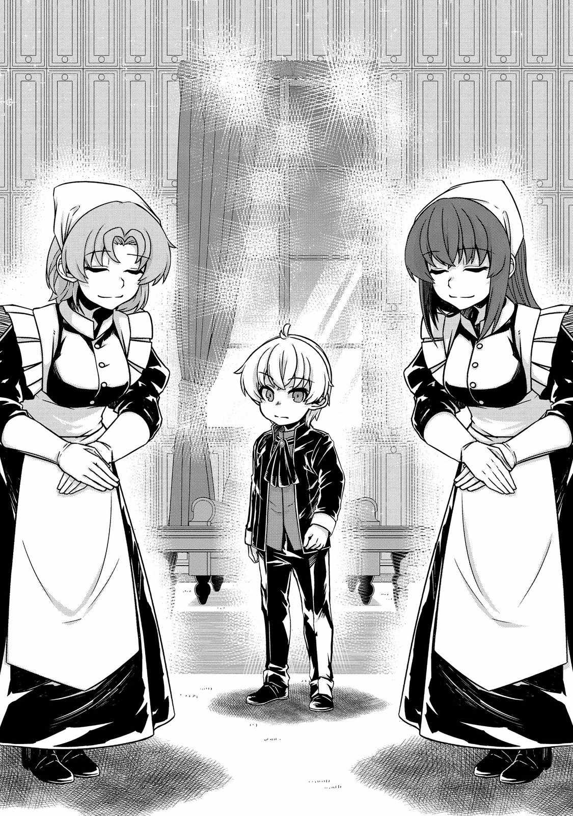 Tensei Shitara Koutei deshita ~Umare Nagara no Koutei wa Kono Saki Ikinokoreru ka Chapter 11 - Page 8