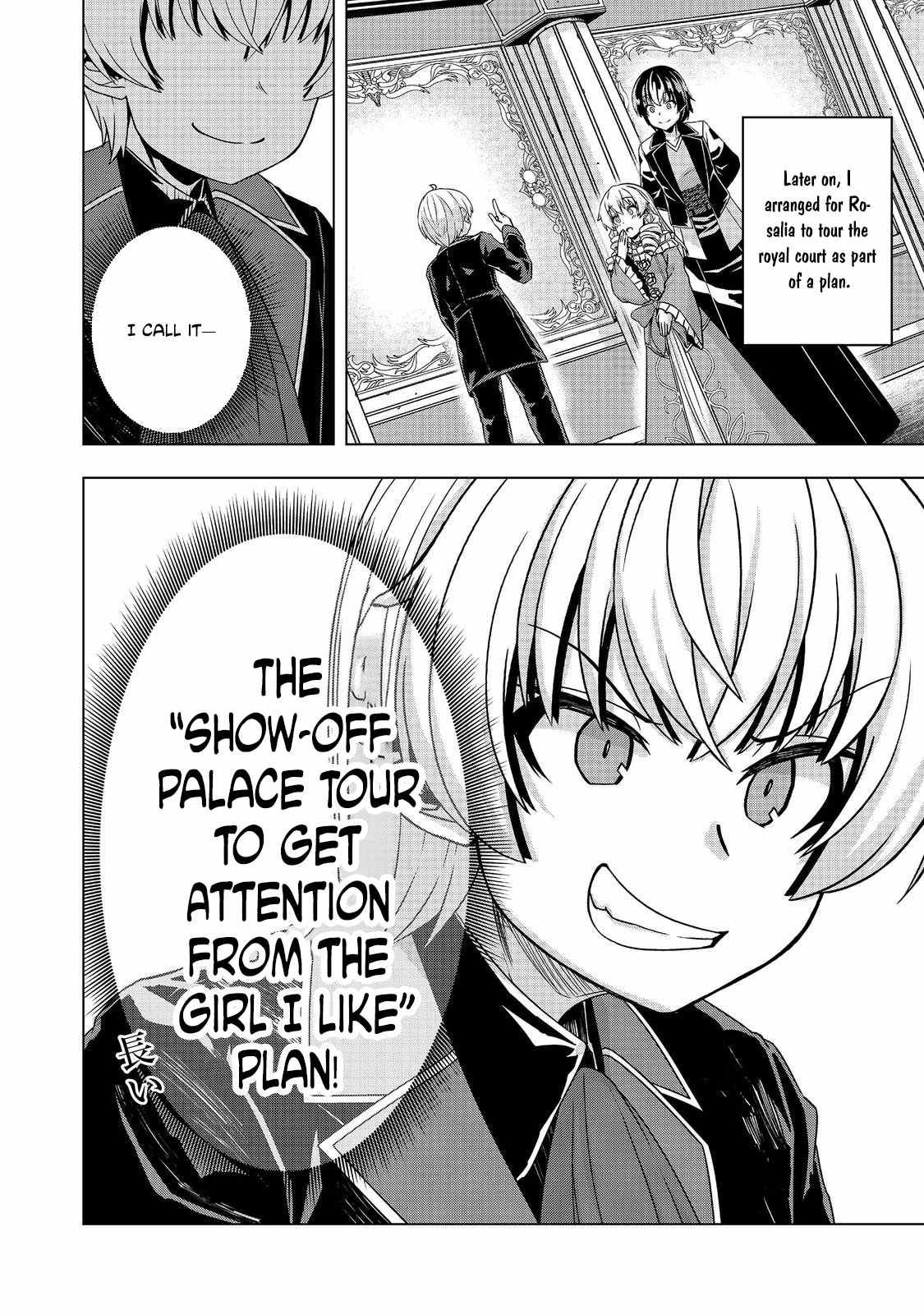 Tensei Shitara Koutei deshita ~Umare Nagara no Koutei wa Kono Saki Ikinokoreru ka Chapter 23 - Page 11