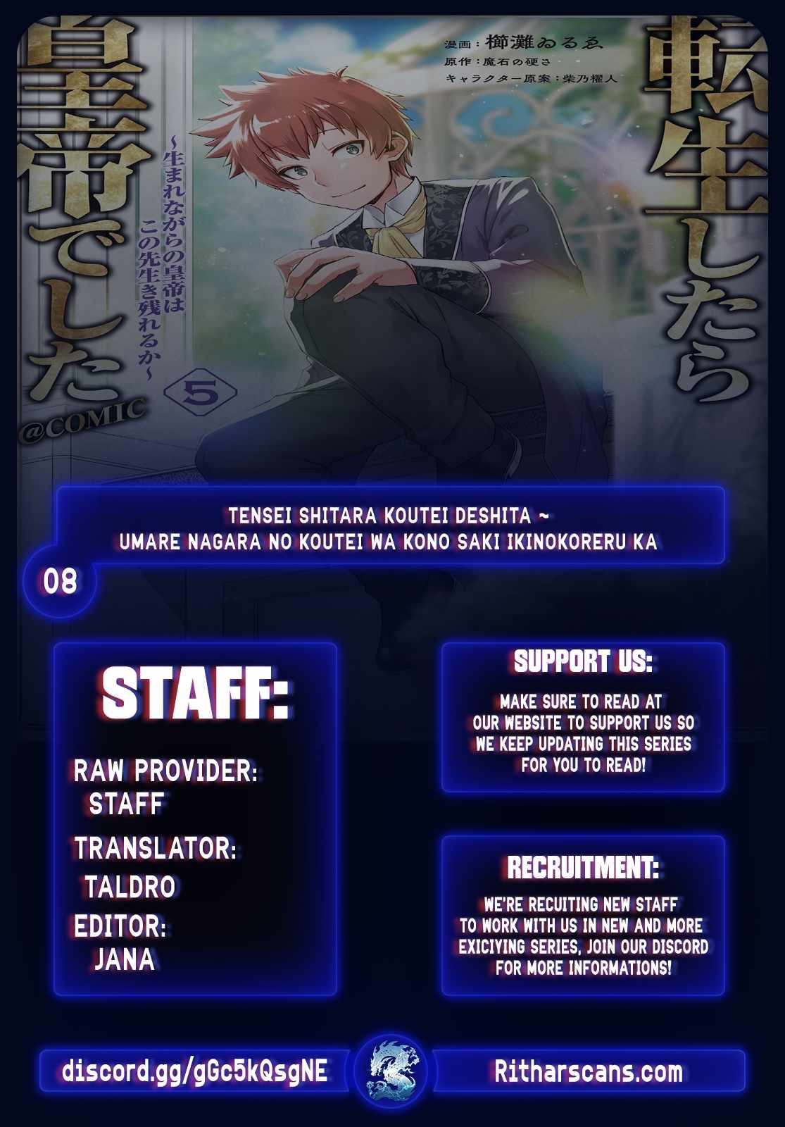 Tensei Shitara Koutei deshita ~Umare Nagara no Koutei wa Kono Saki Ikinokoreru ka Chapter 8 - Page 1