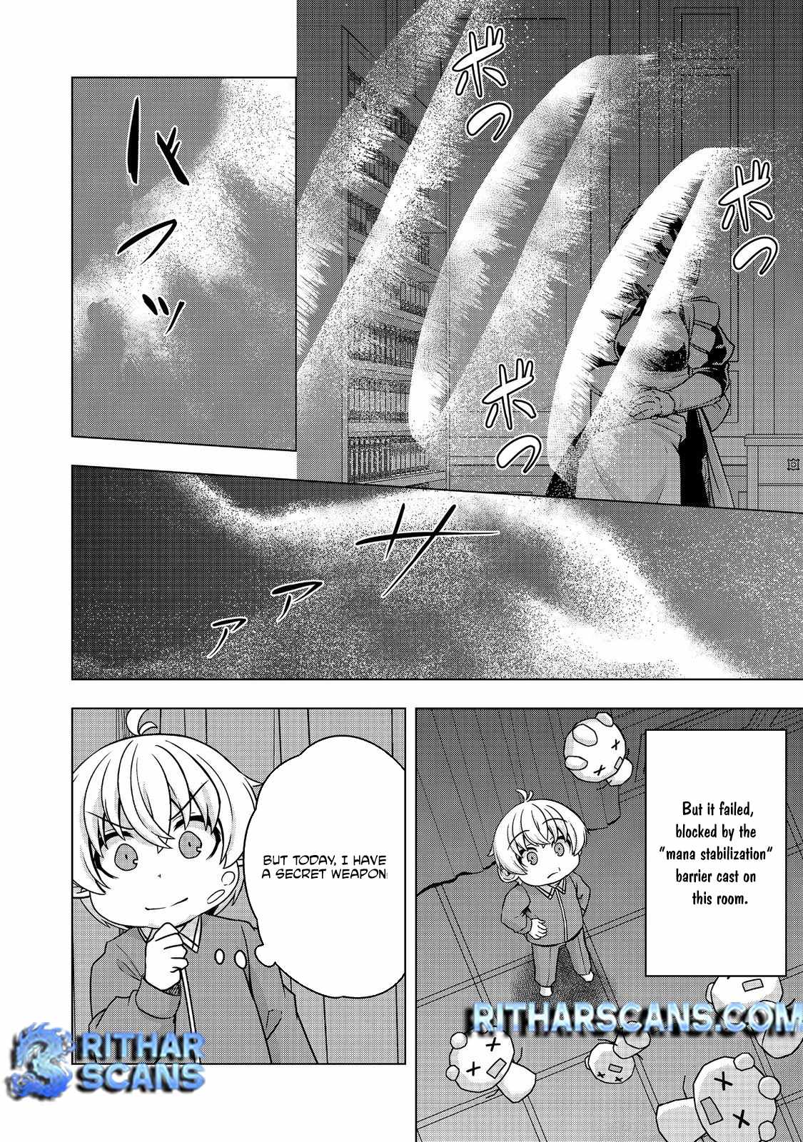 Tensei Shitara Koutei deshita ~Umare Nagara no Koutei wa Kono Saki Ikinokoreru ka Chapter 8 - Page 17