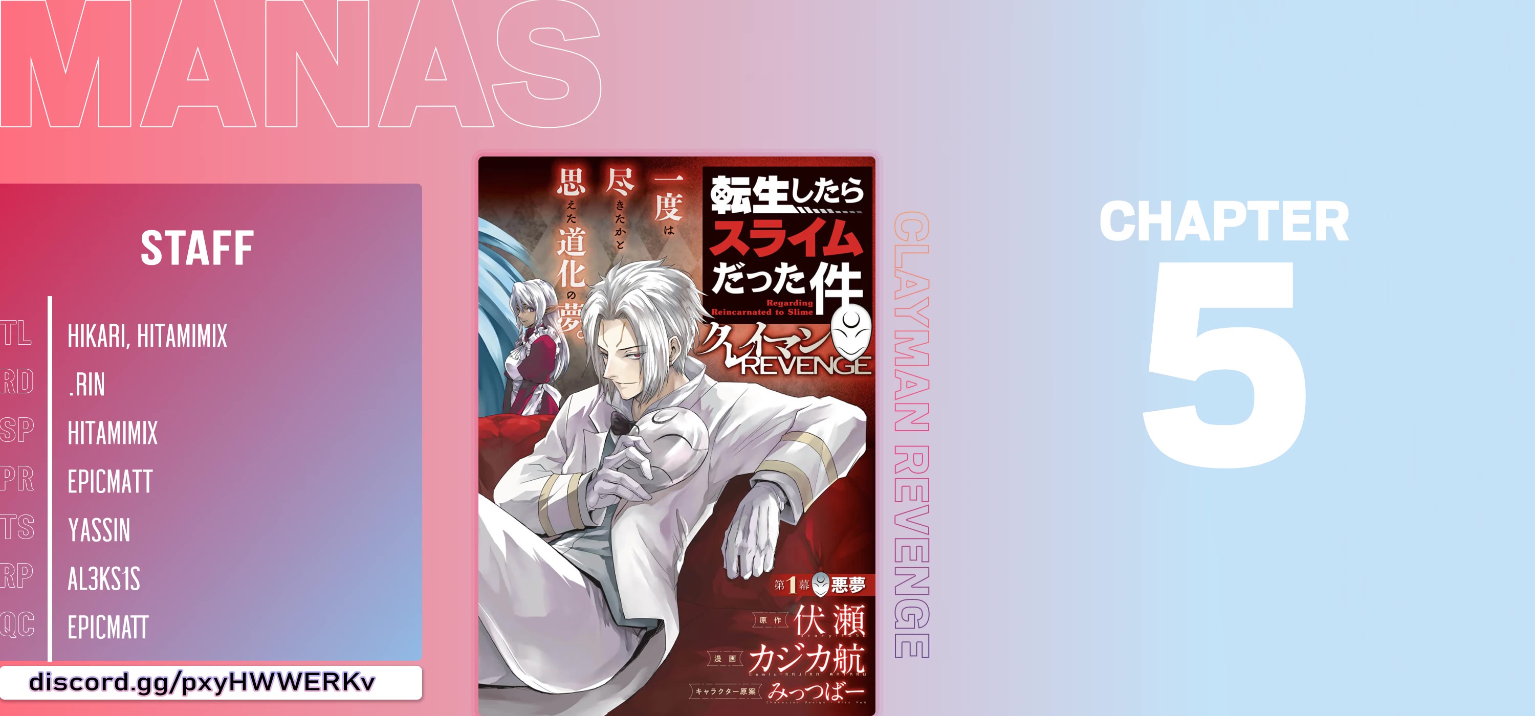 Tensei Shitara Slime Datta Ken: Clayman Revenge Chapter 5 - Page 24
