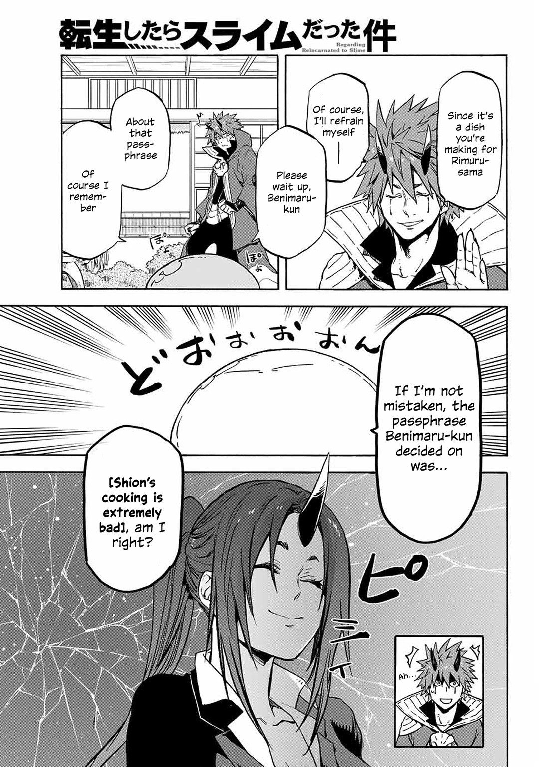 Tensei Shitara Slime Datta Ken Chapter 0 - Page 13