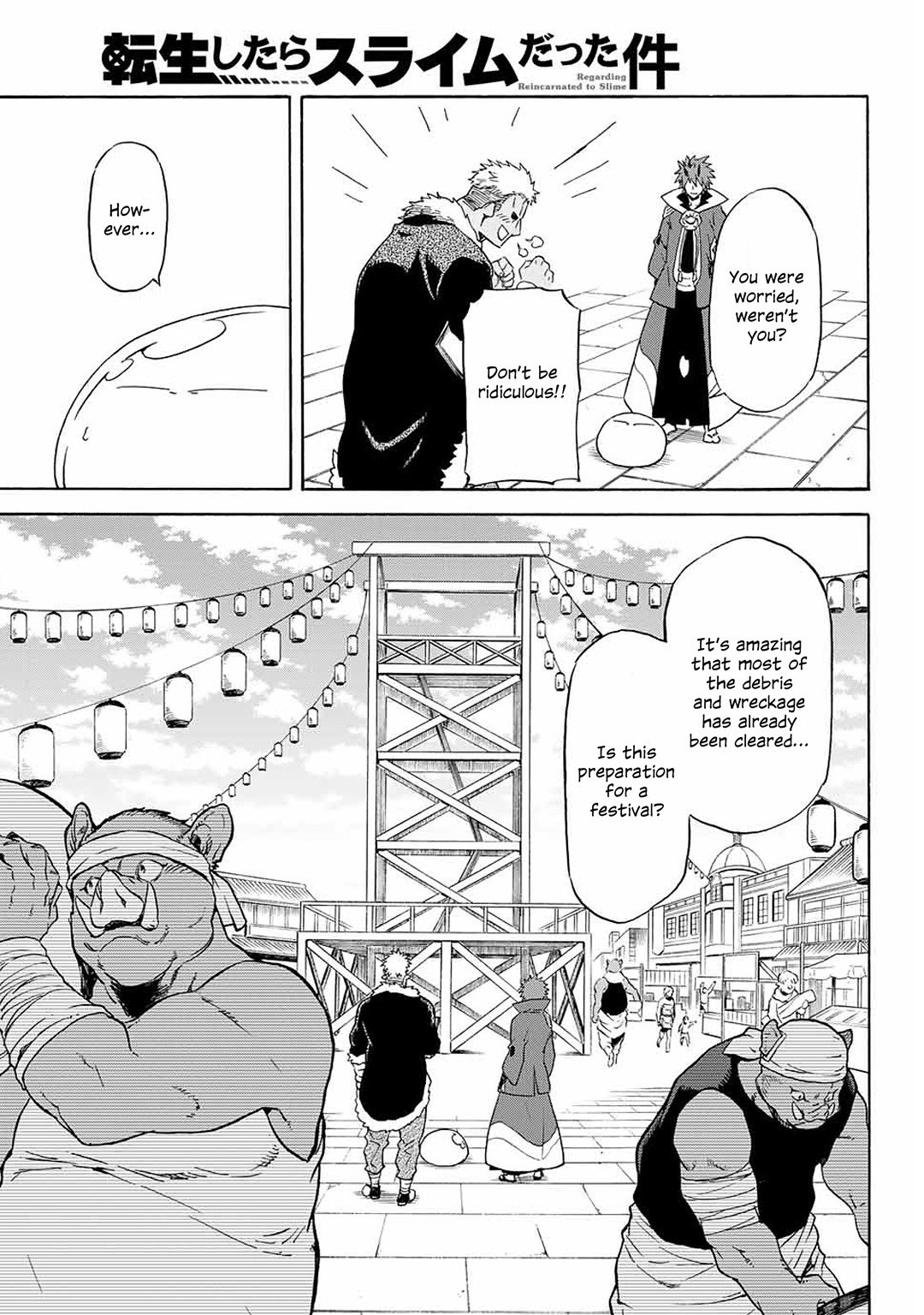 Tensei Shitara Slime Datta Ken Chapter 0 - Page 17