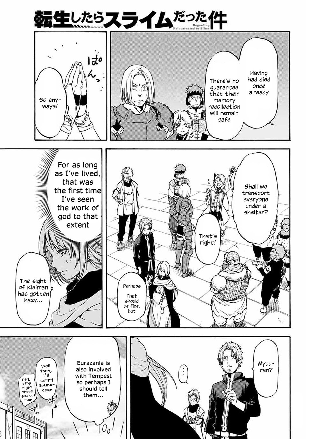 Tensei Shitara Slime Datta Ken Chapter 0 - Page 3
